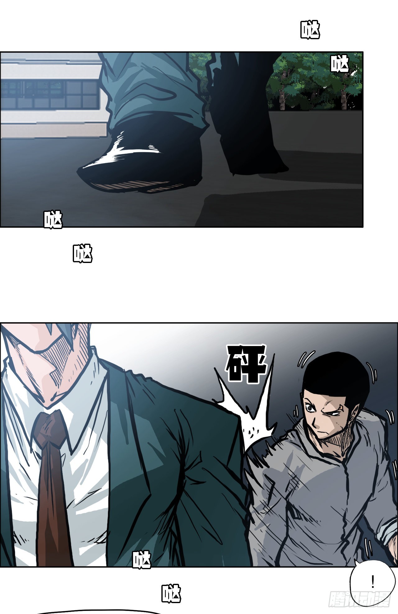 99.弟子对战-第100话