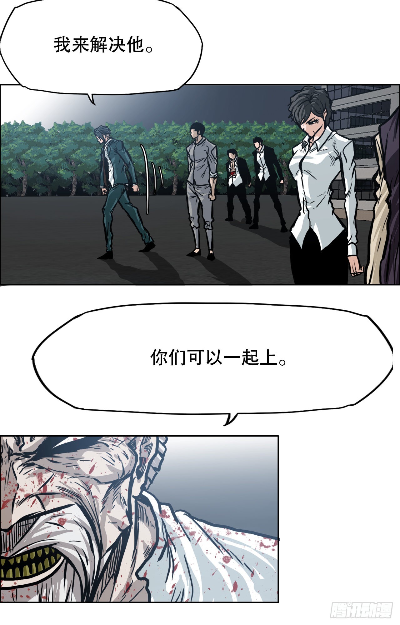 99.弟子对战-第100话