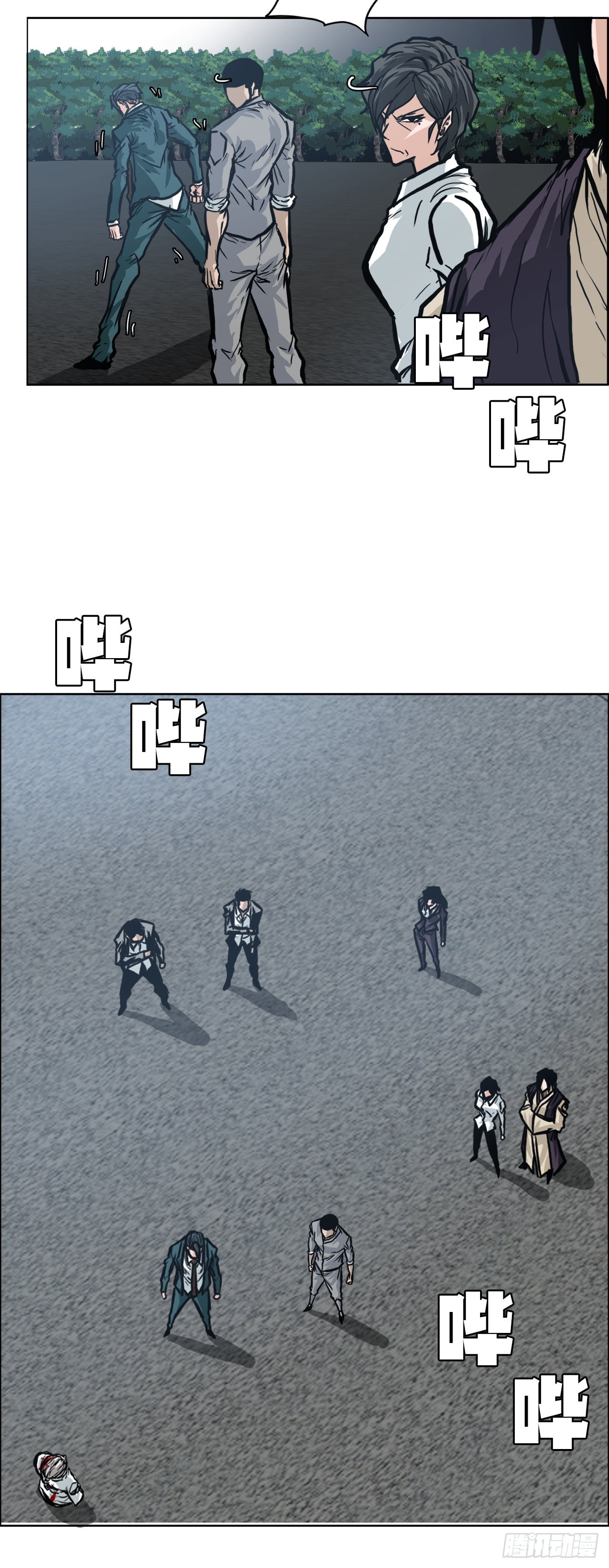 99.弟子对战-第100话