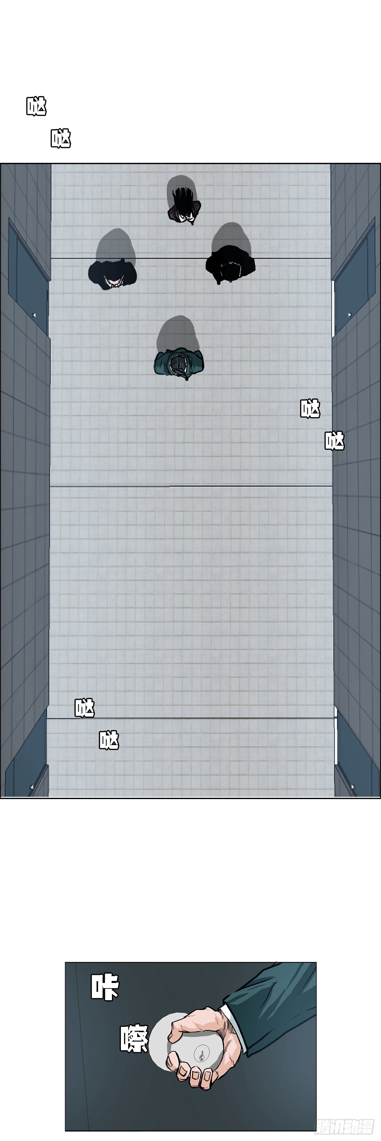 99.弟子对战-第100话