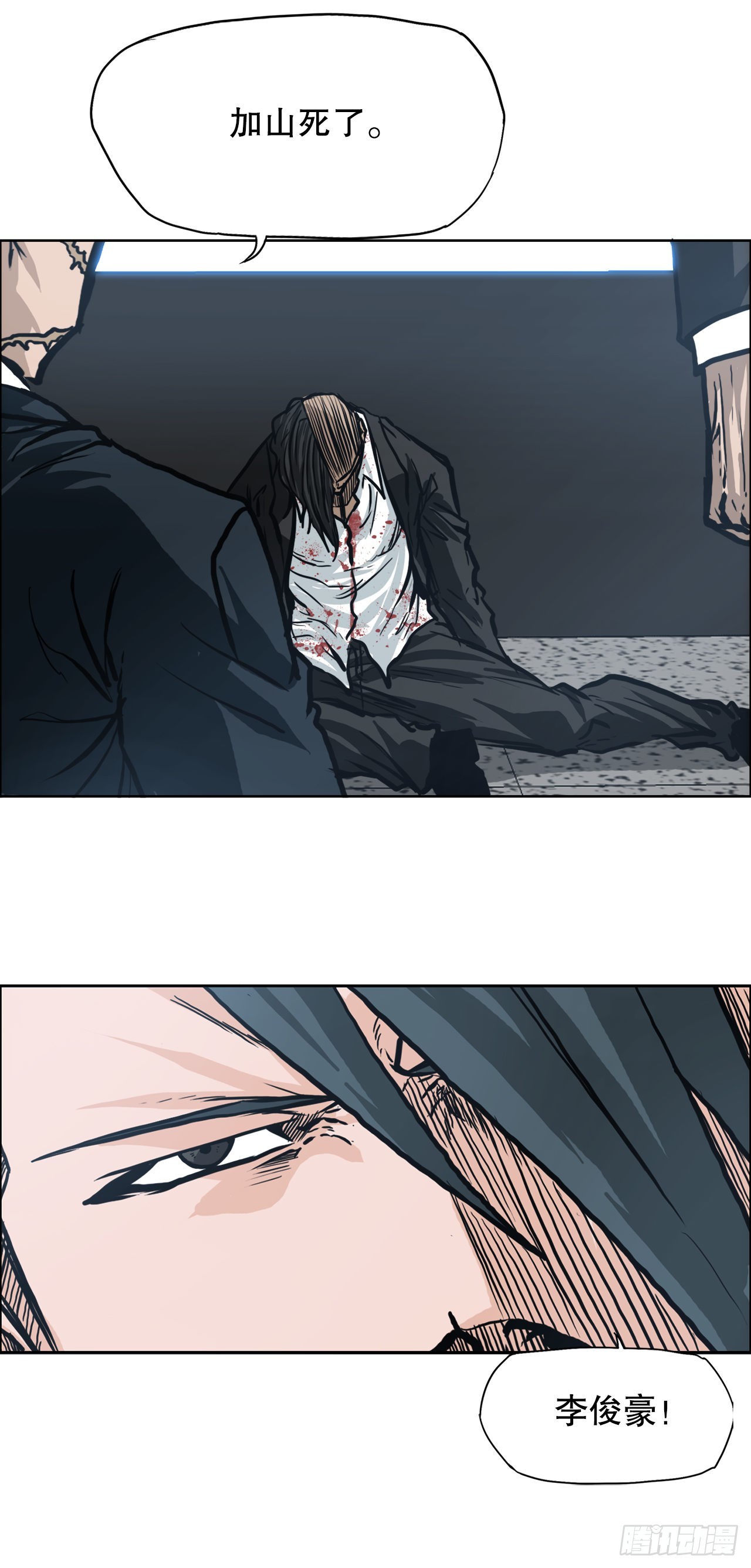 99.弟子对战-第100话