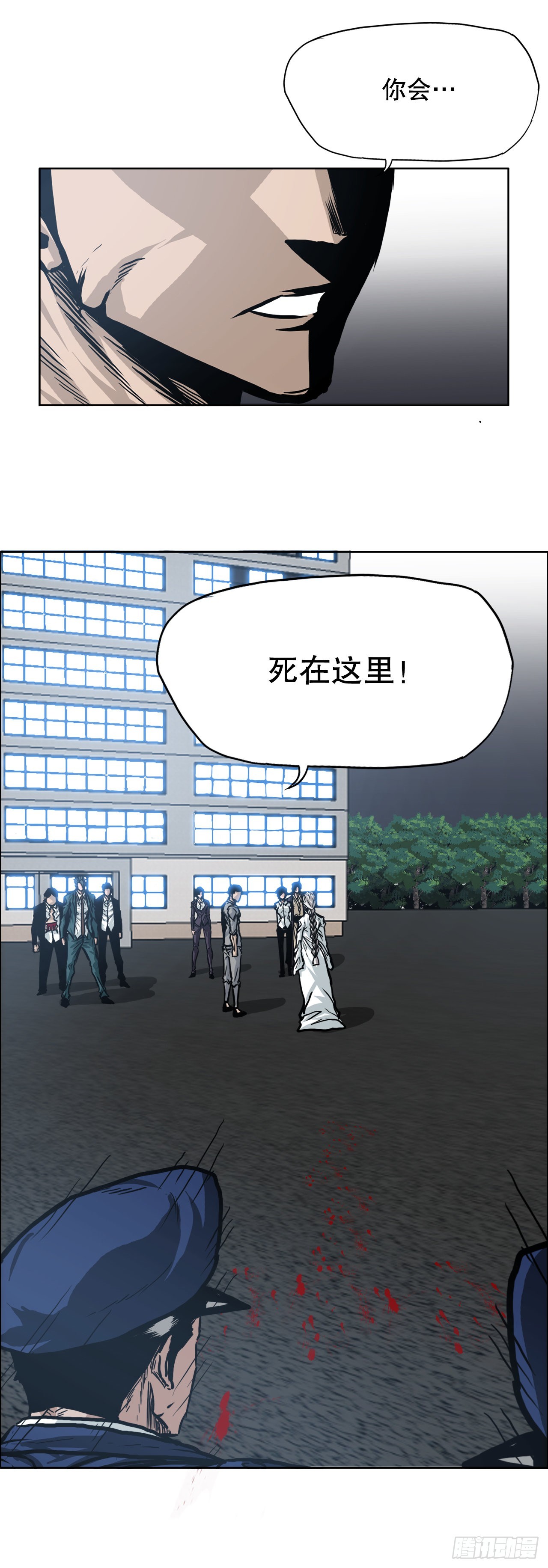 99.弟子对战-第100话