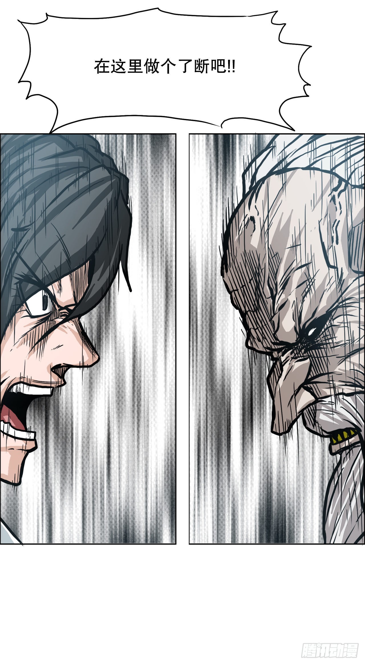 101.第一轮结束(1/2)-第102话