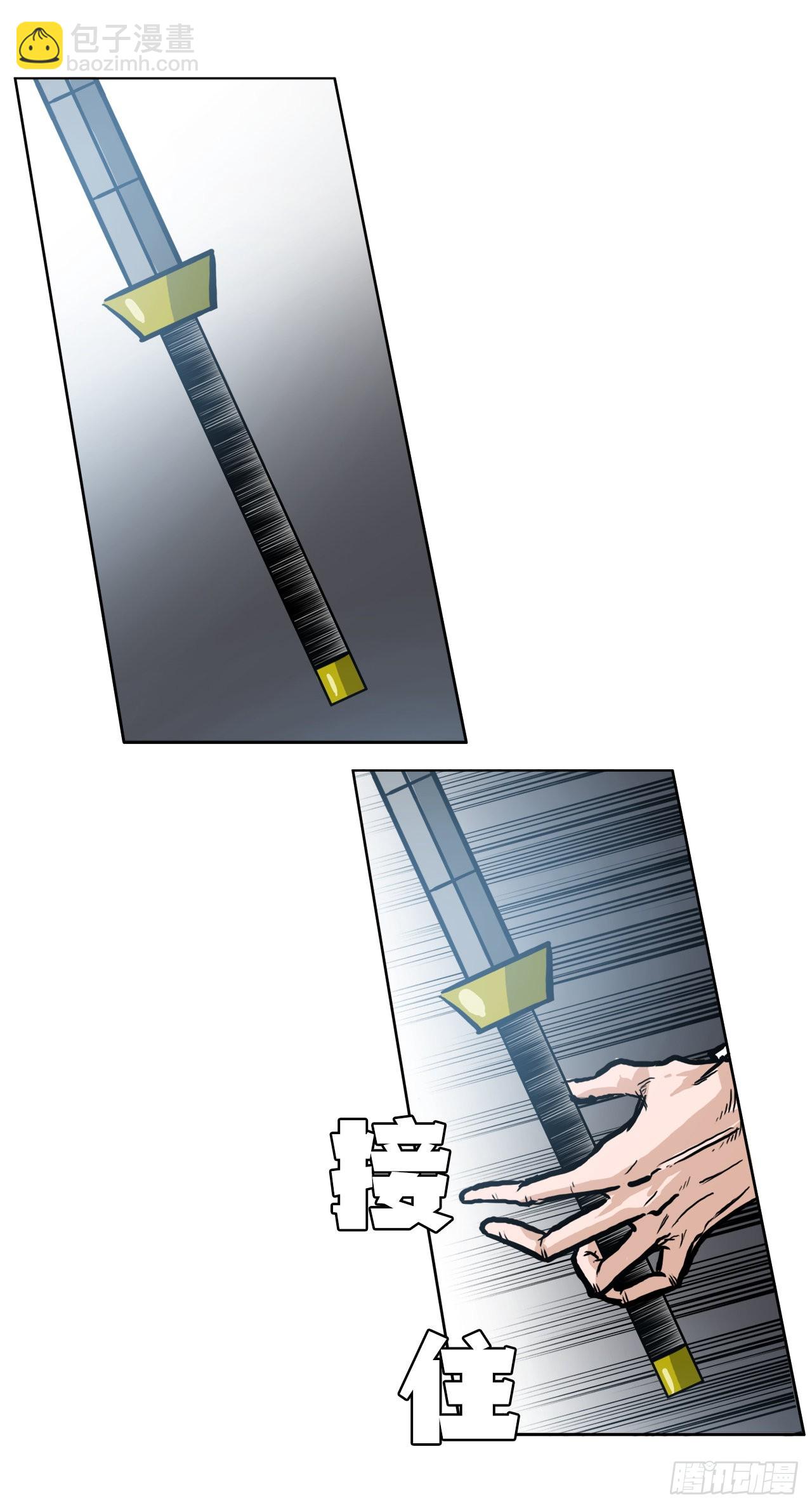 103.王龙的突袭2-第104话