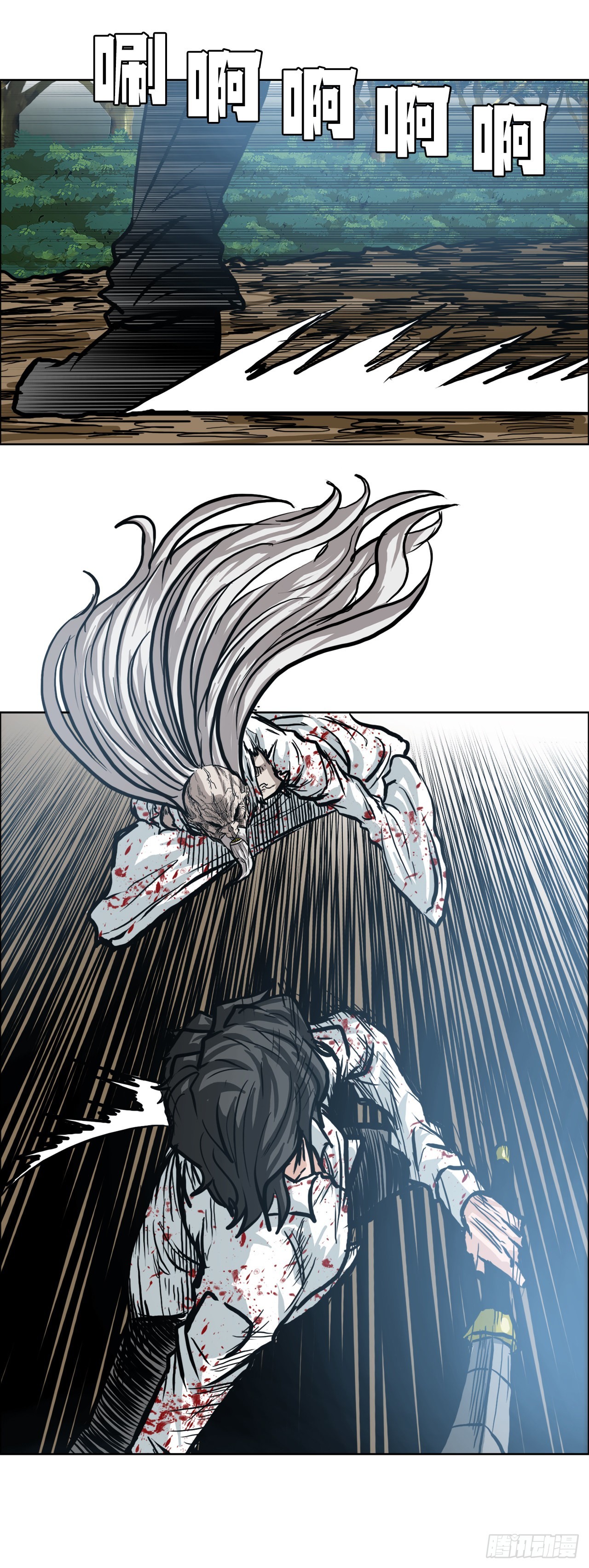 103.王龙的突袭2-第104话