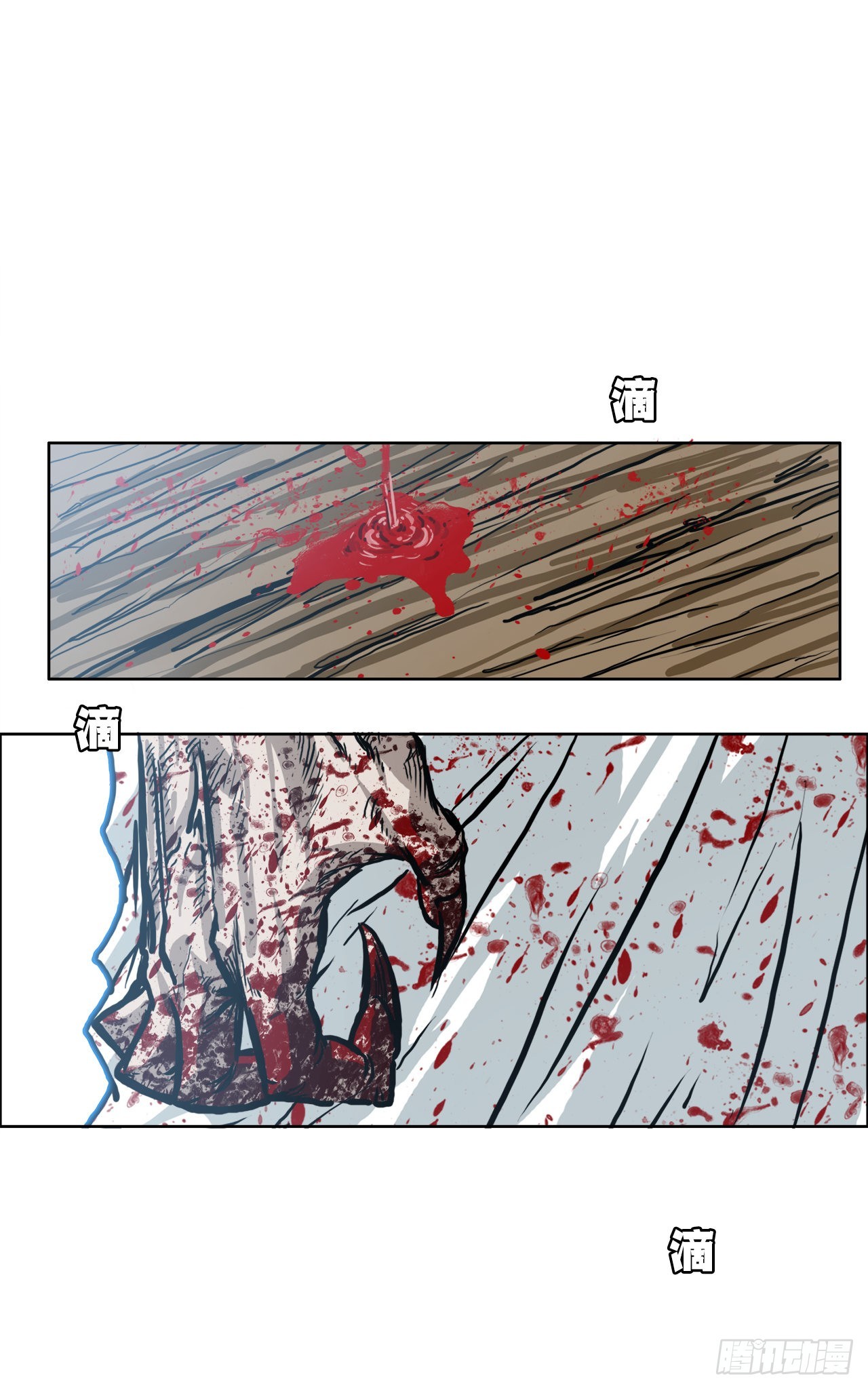 103.王龙的突袭2-第104话