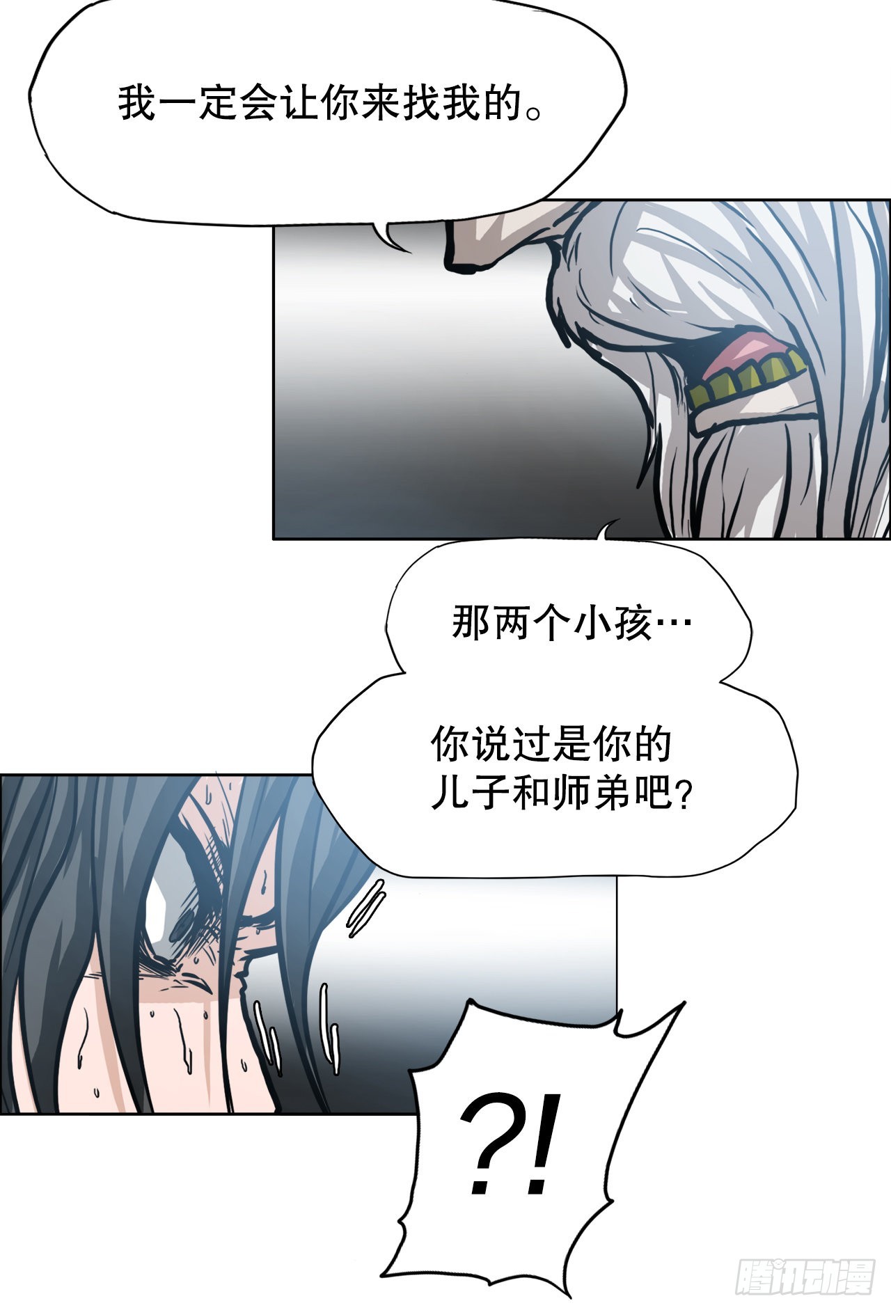 103.王龙的突袭2-第104话