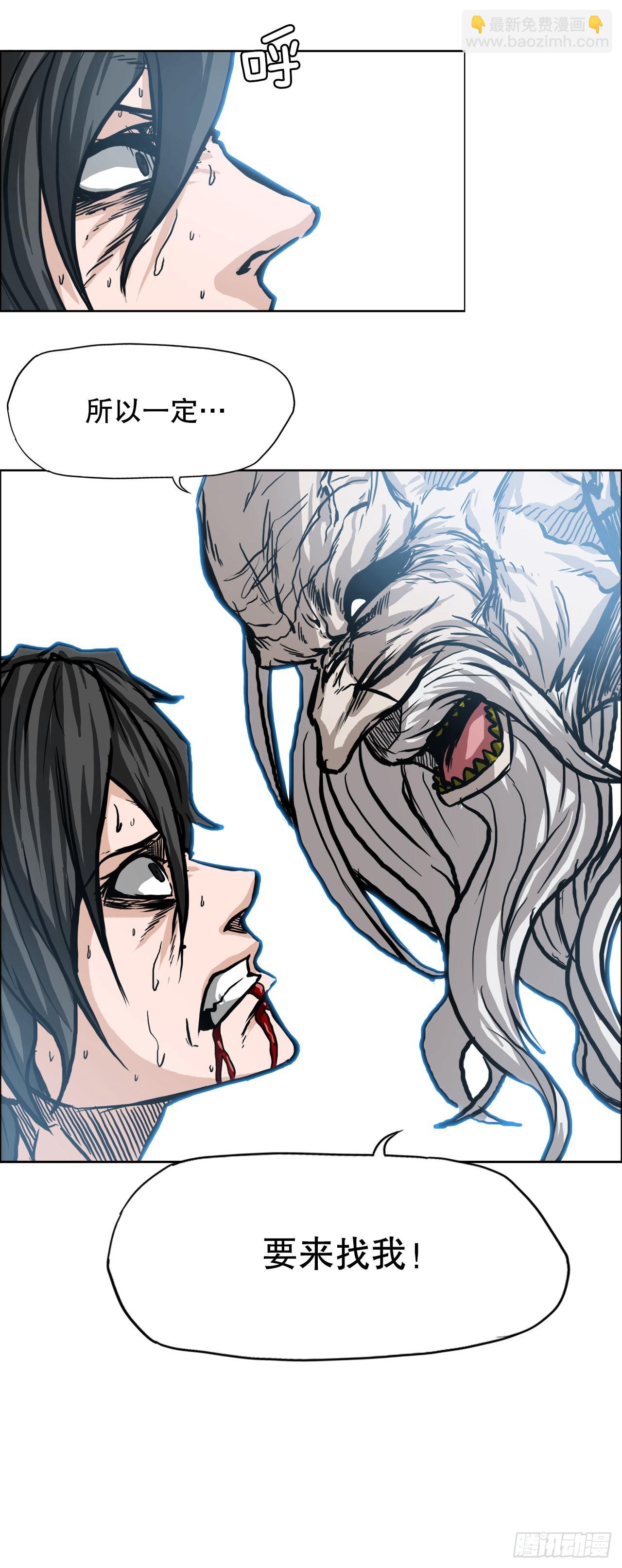 103.王龙的突袭2-第104话