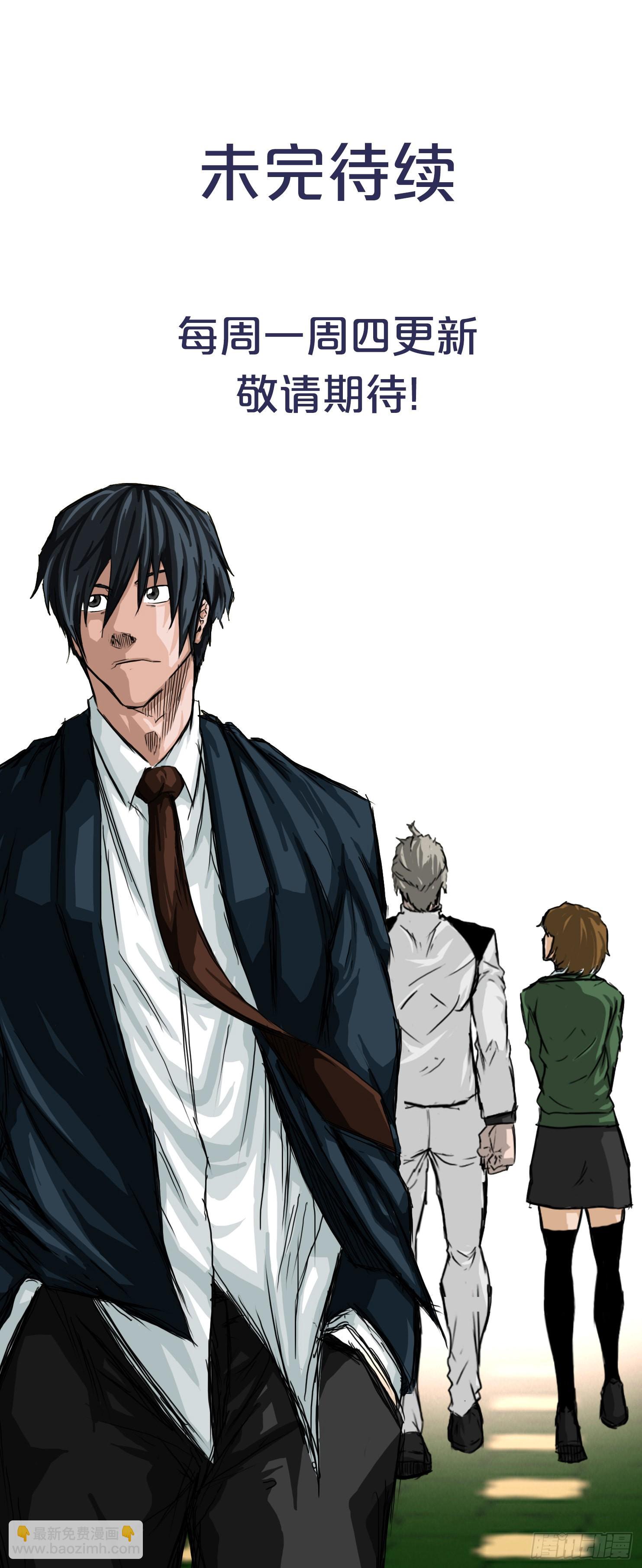 103.王龙的突袭2-第104话