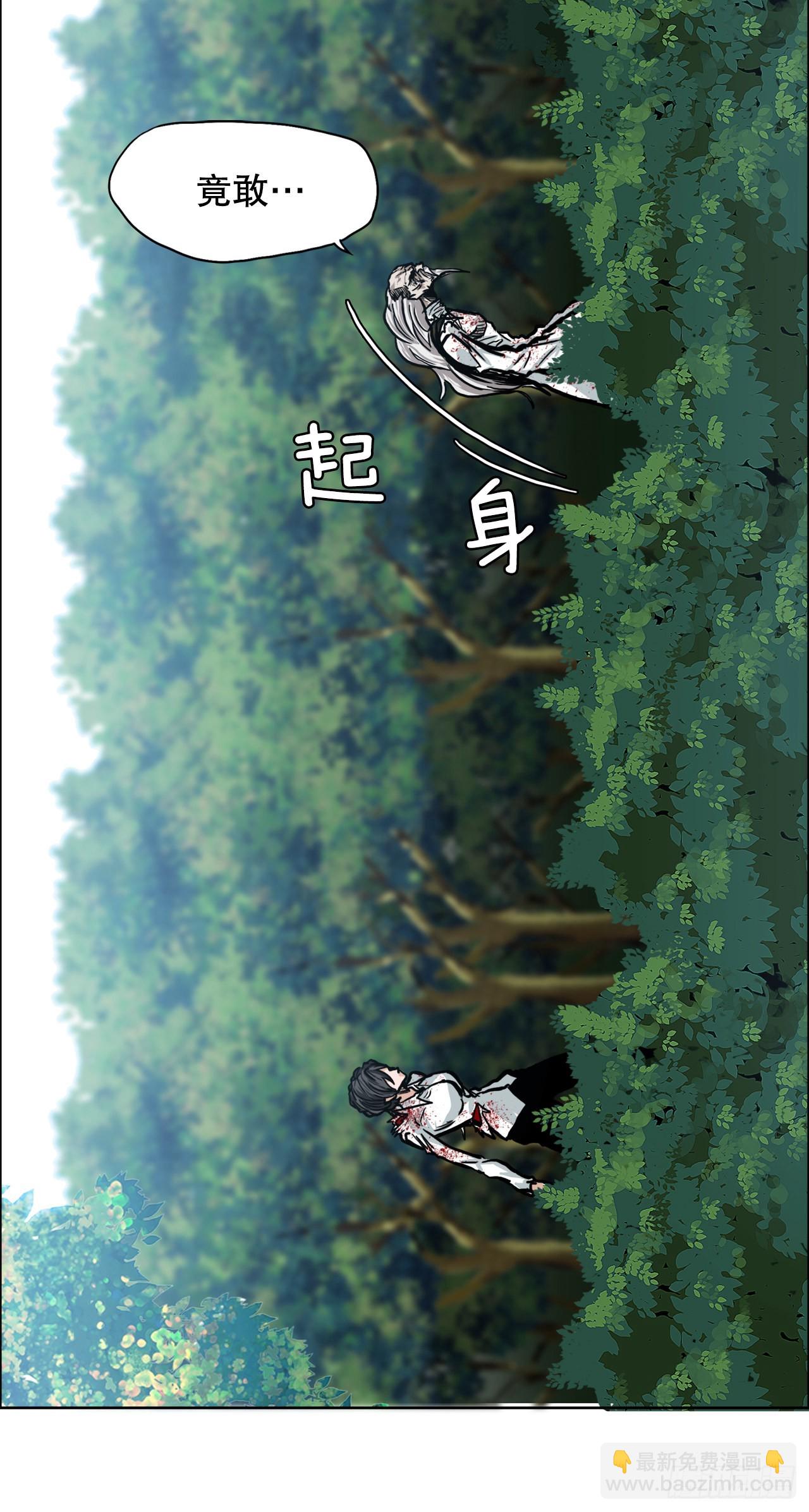 103.王龙的突袭2-第104话