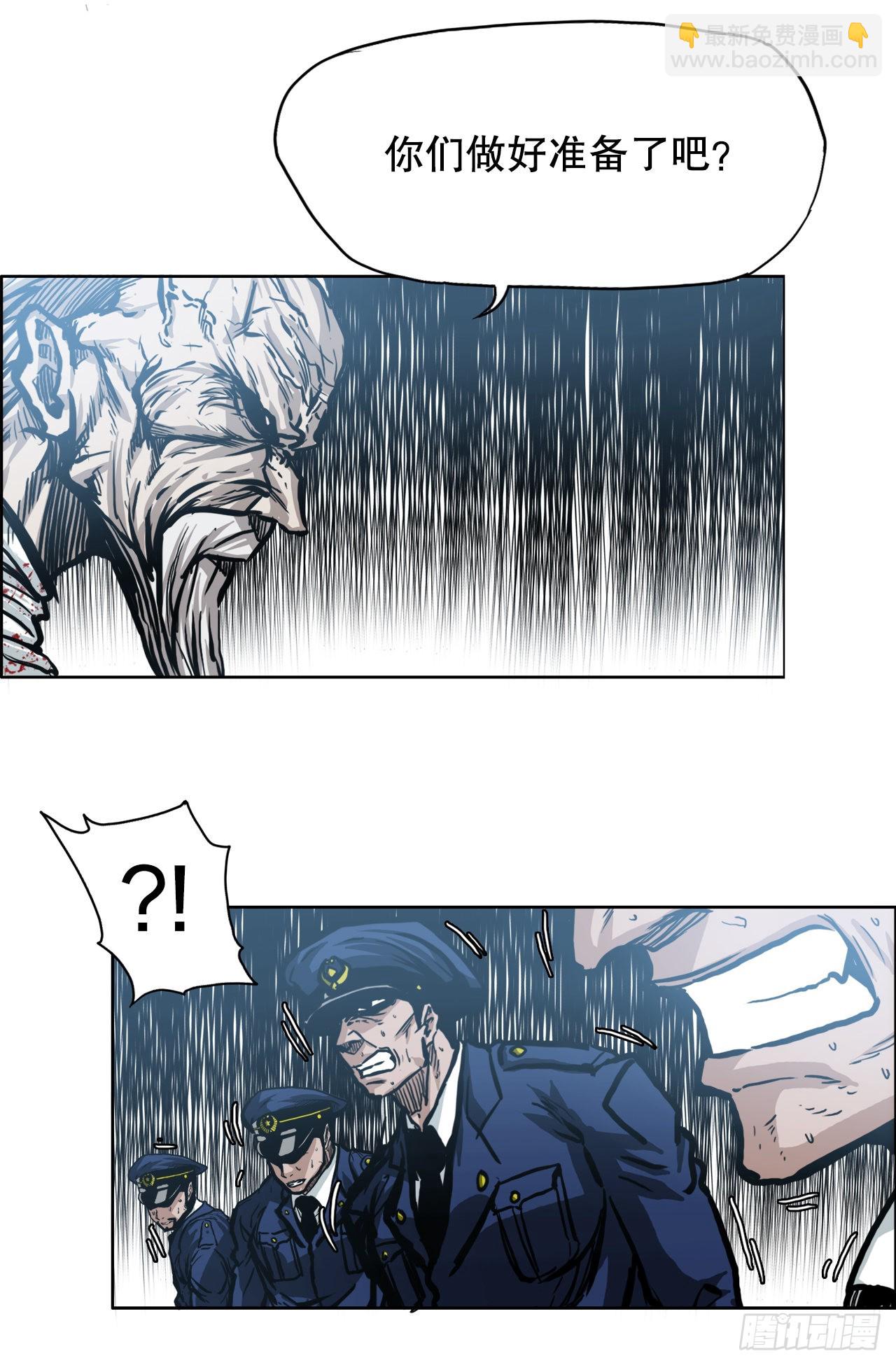 103.王龙的突袭2-第104话