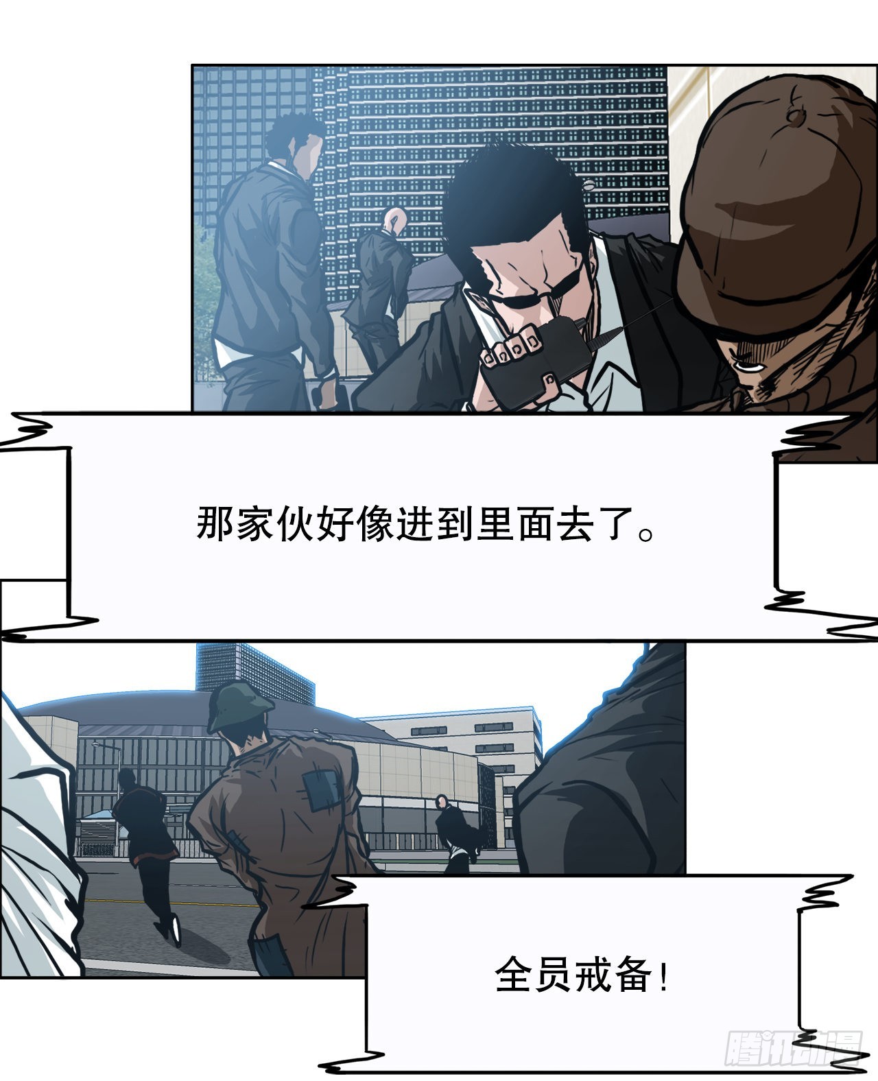 105.王龙的突袭4-第106话