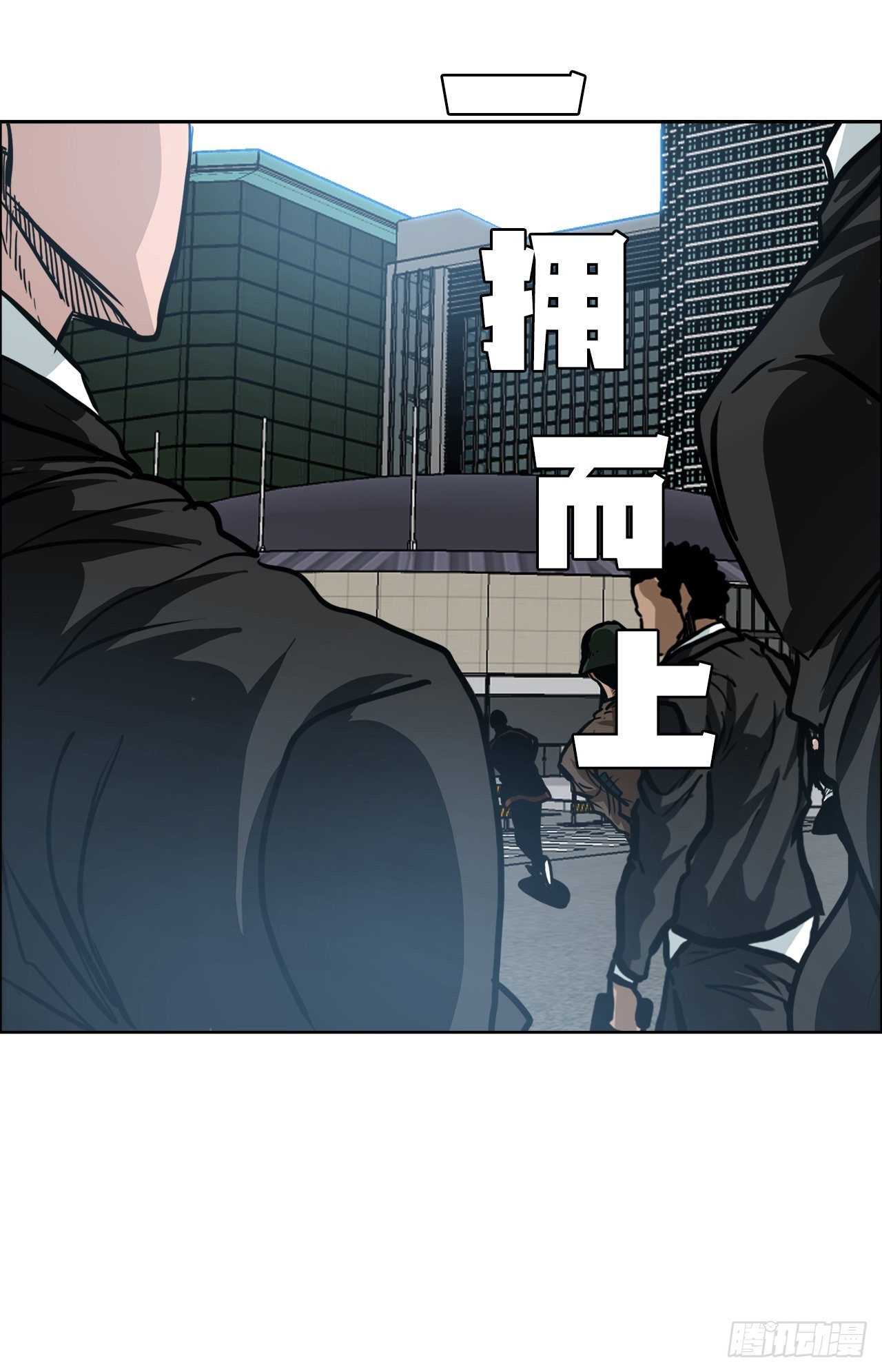 105.王龙的突袭4-第106话