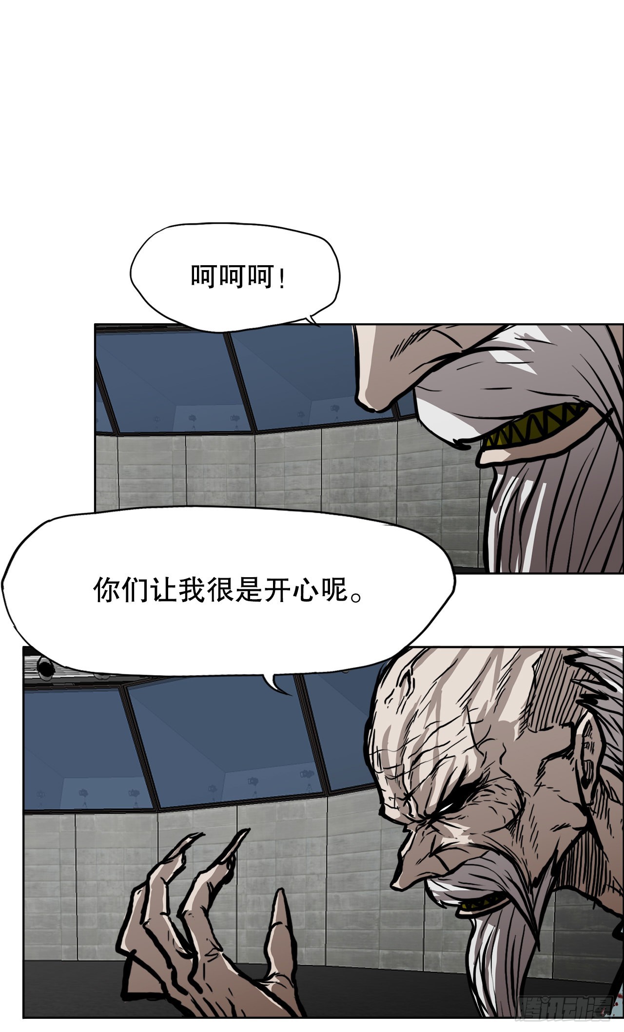 105.王龙的突袭4-第106话