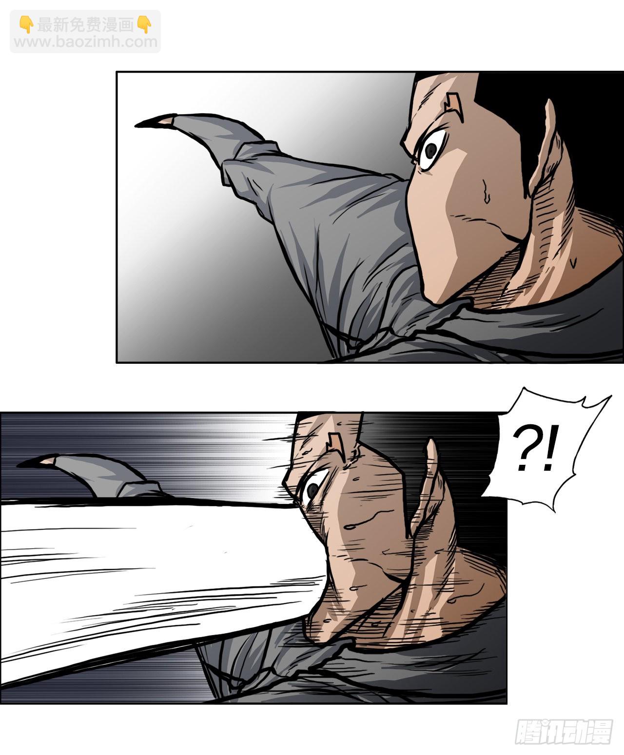 105.王龙的突袭4-第106话