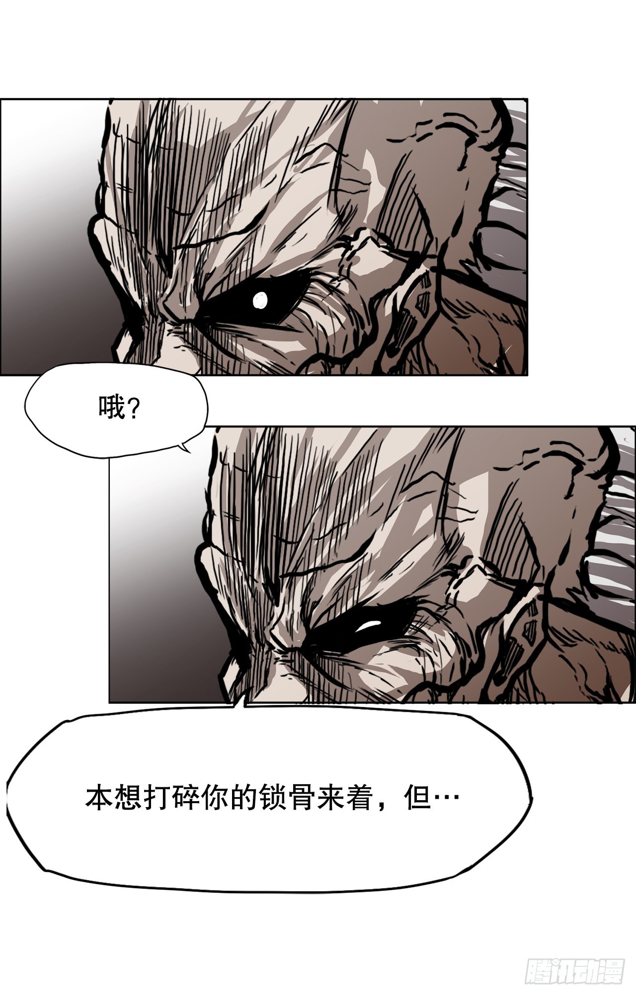 105.王龙的突袭4-第106话