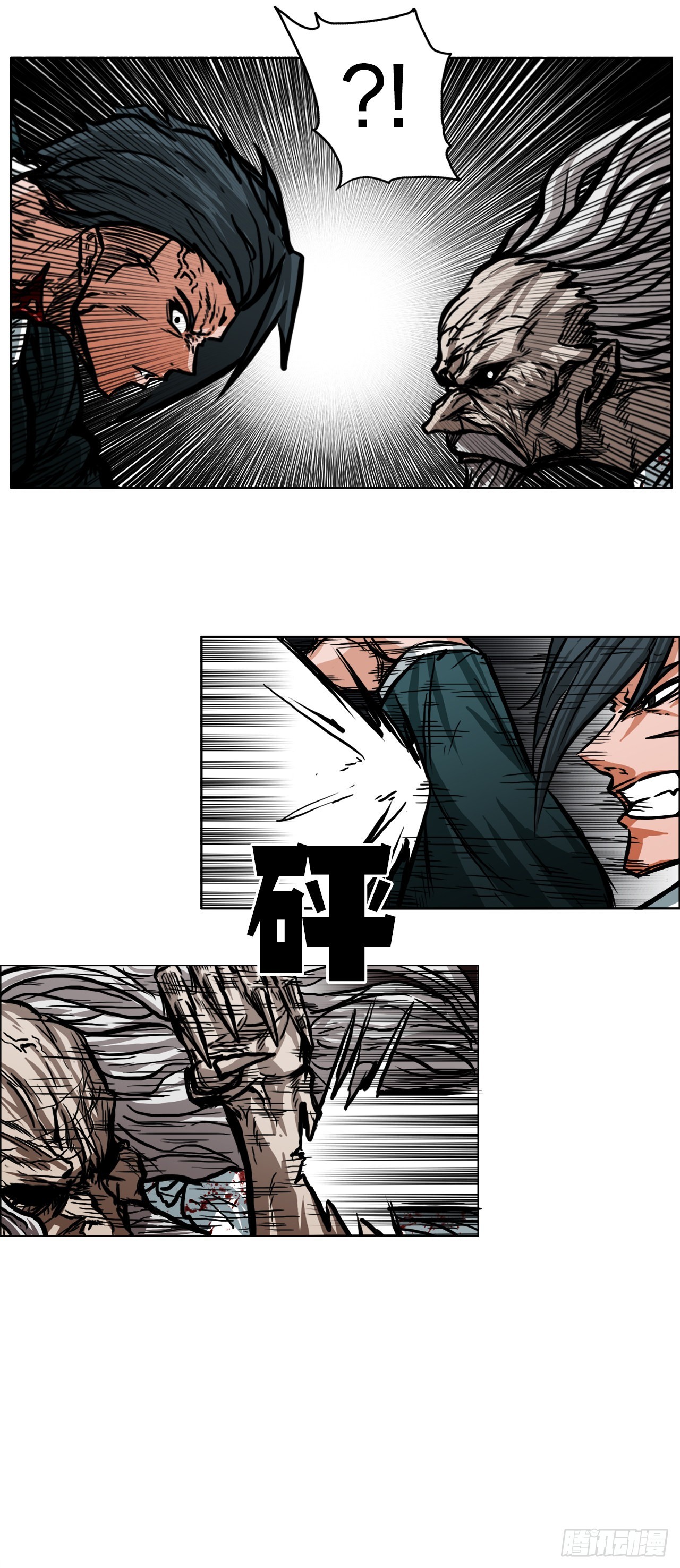 105.王龙的突袭4-第106话