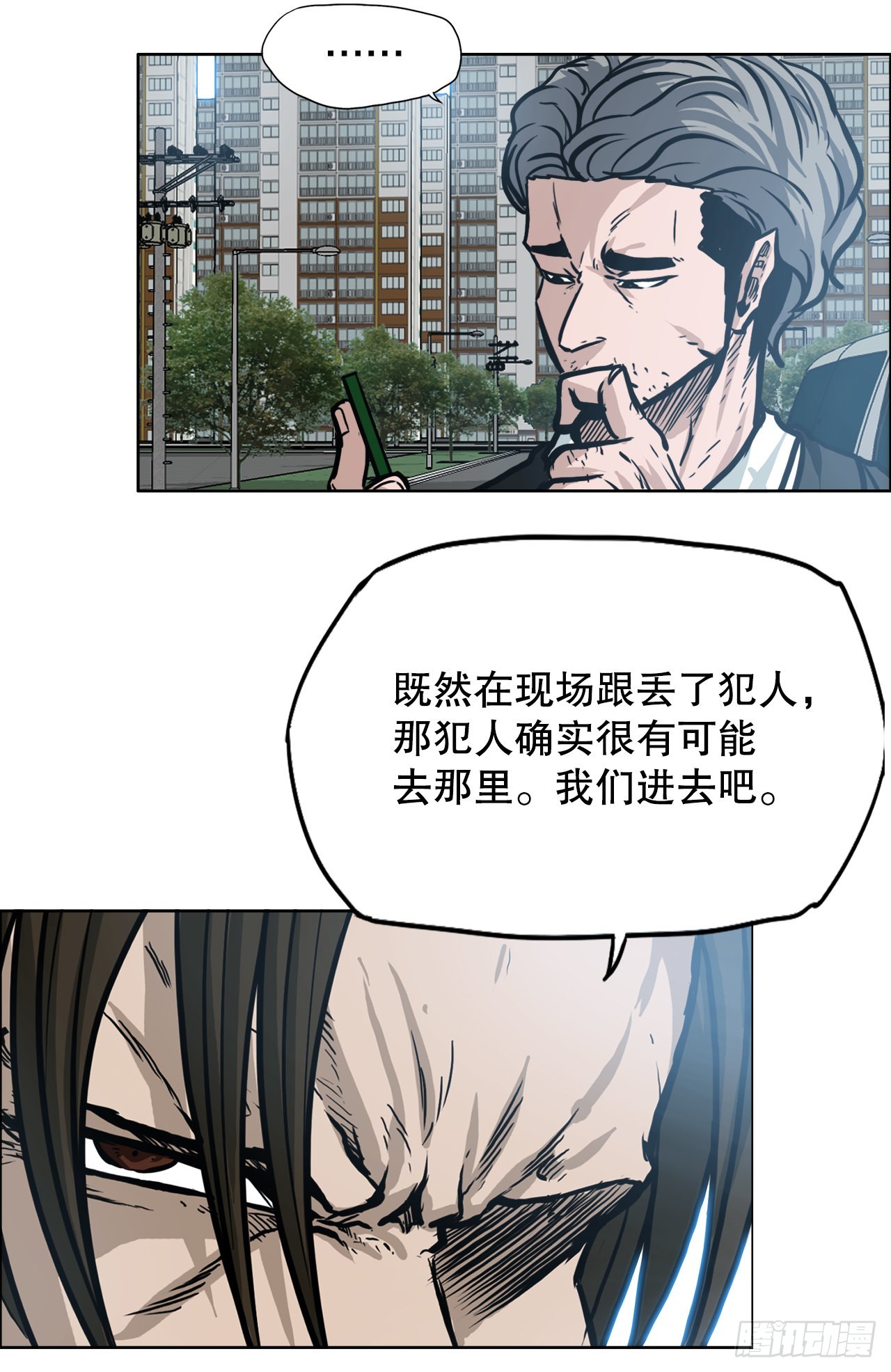 105.王龙的突袭4-第106话