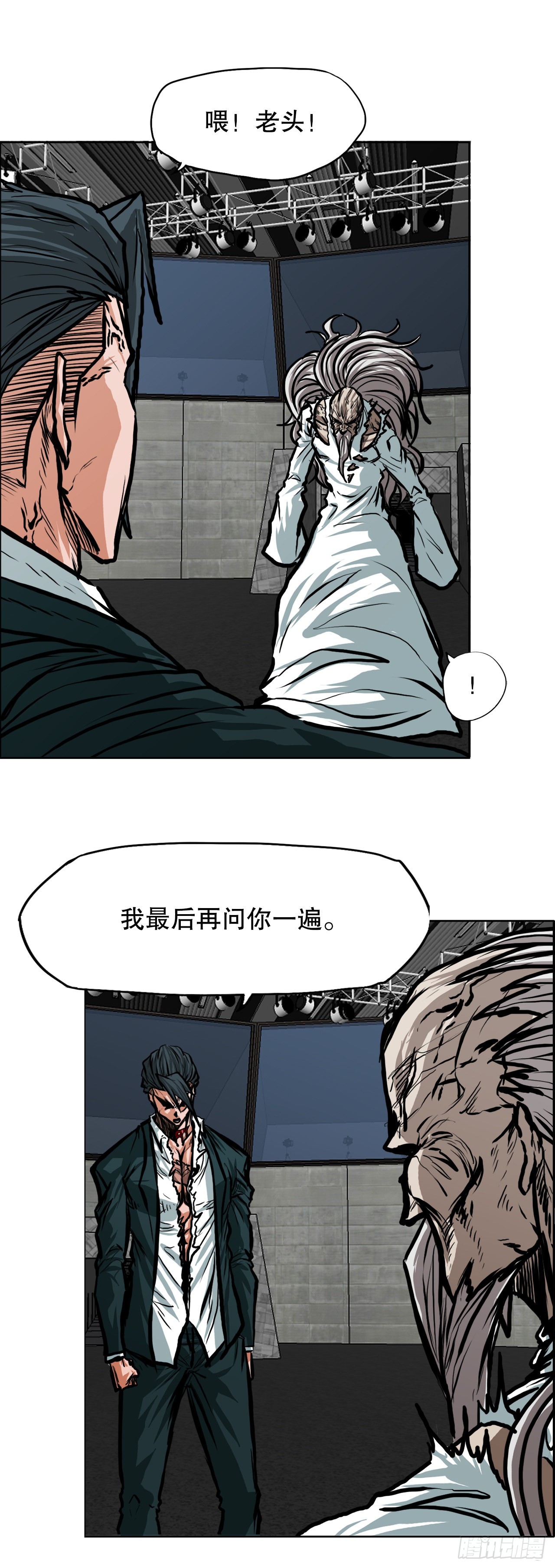 107.彩艳的单挑(1/2)-第108话