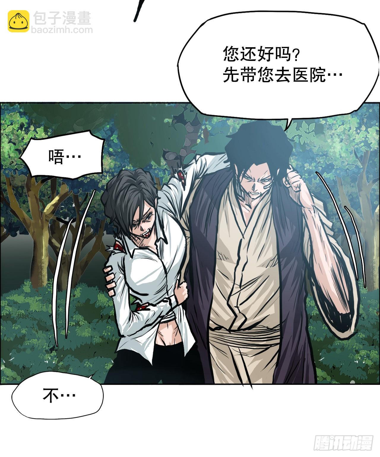 107.彩艳的单挑(1/2)-第108话