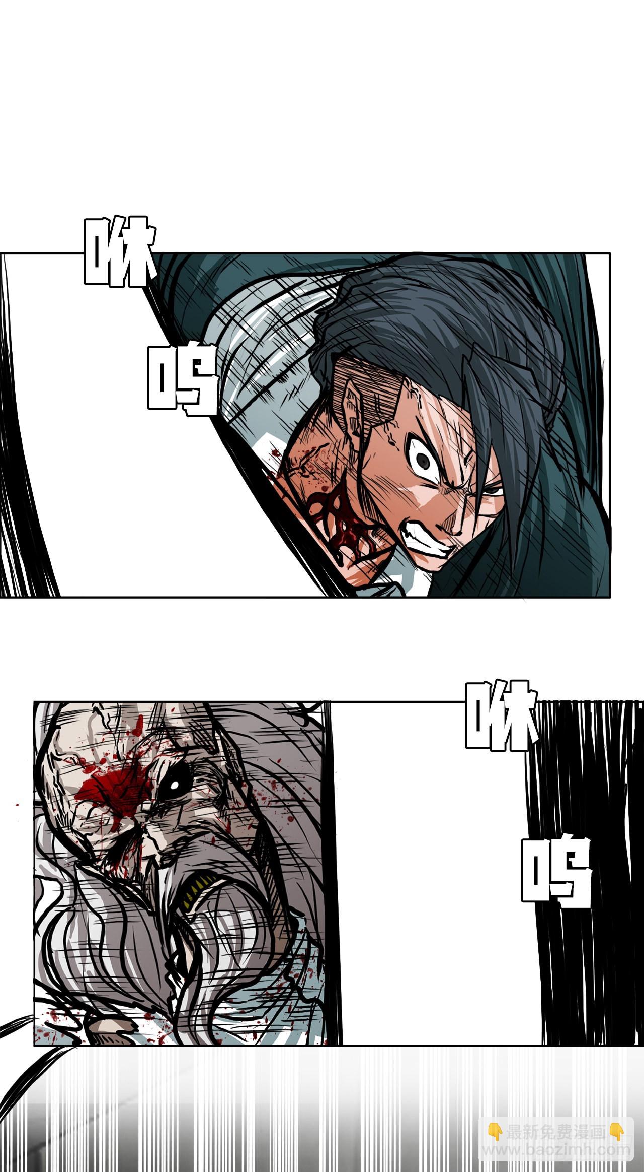 107.彩艳的单挑(1/2)-第108话