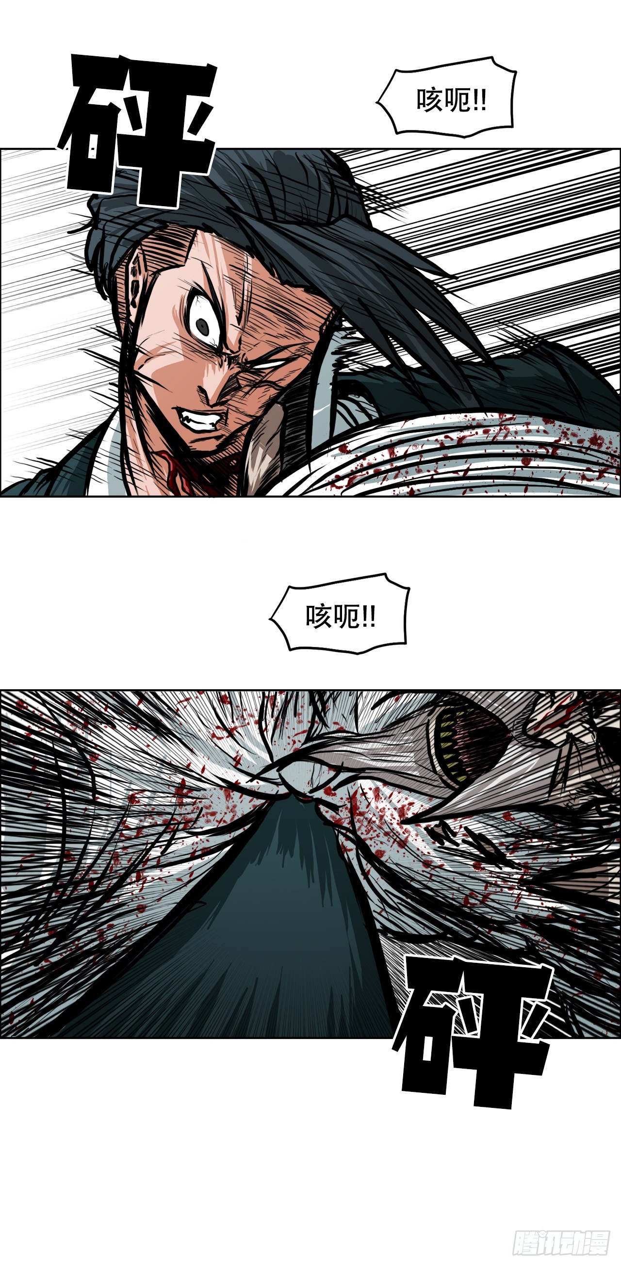 107.彩艳的单挑(1/2)-第108话