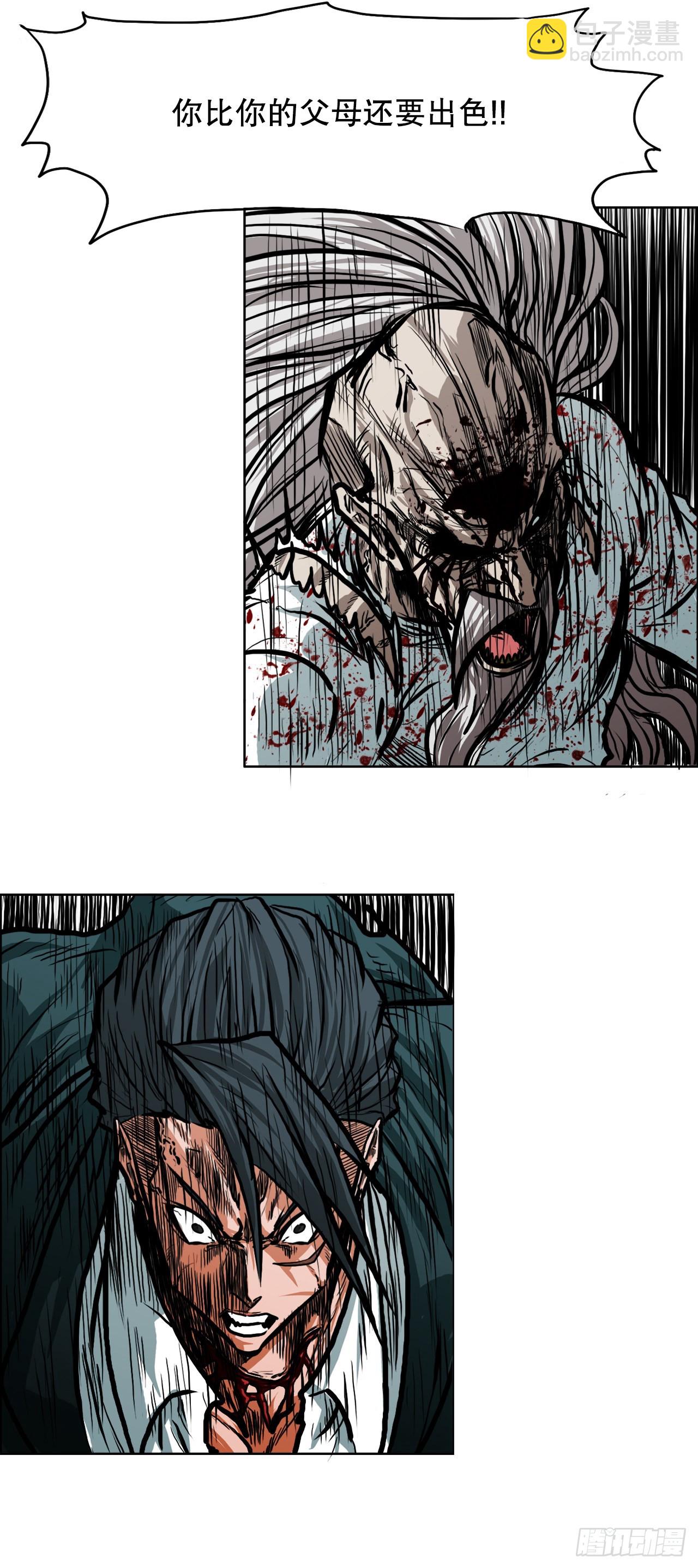 107.彩艳的单挑(1/2)-第108话