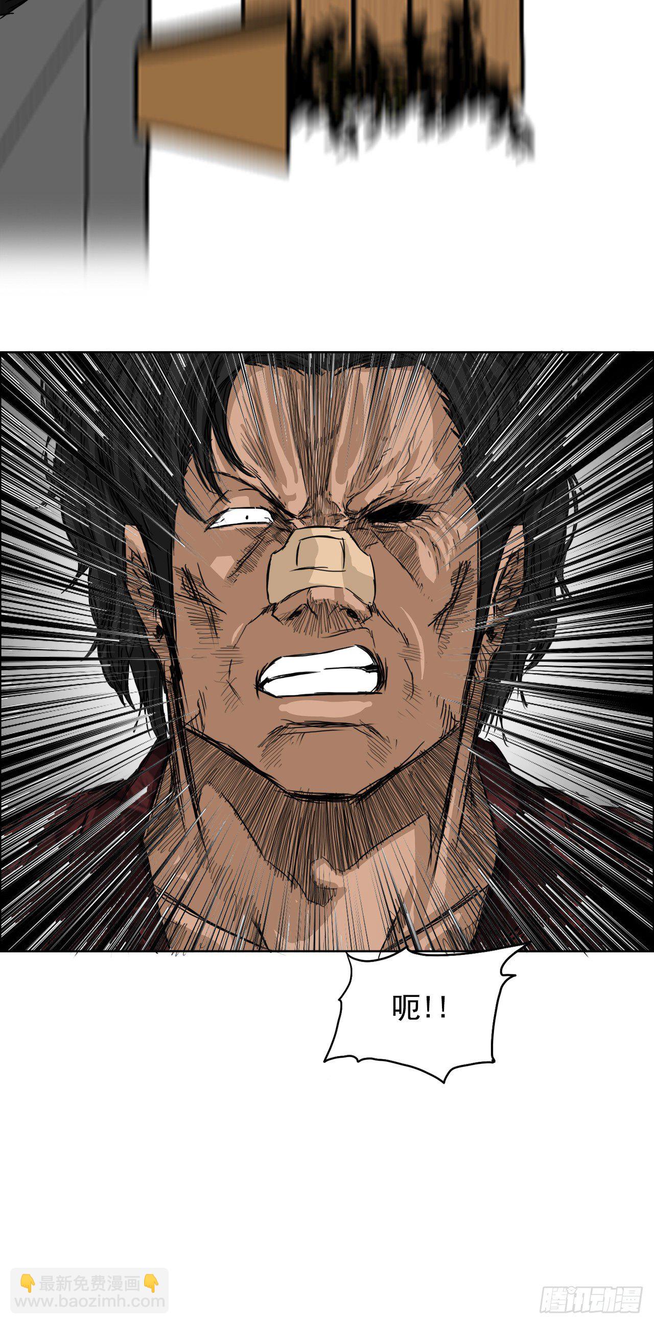 10.被认可为BOSS-第12话