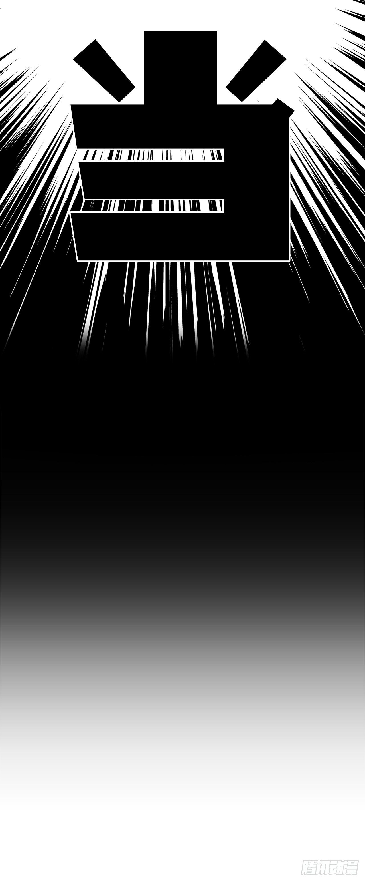 10.被认可为BOSS-第12话