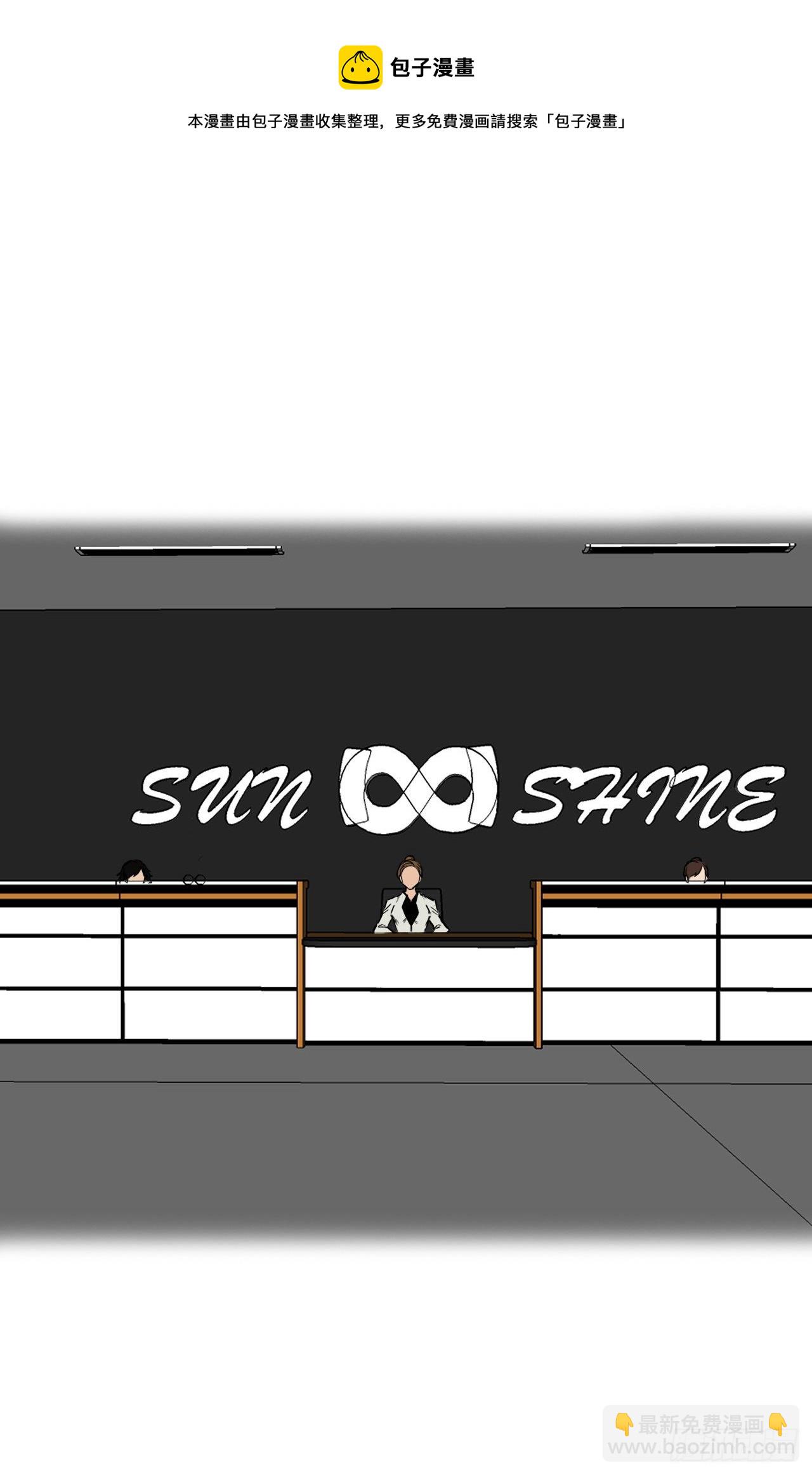 10.被认可为BOSS-第12话