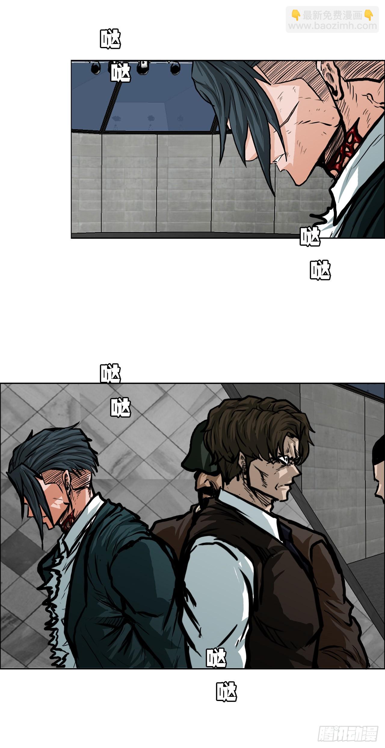 109.彩艳vs王龙(1/2)-第110话