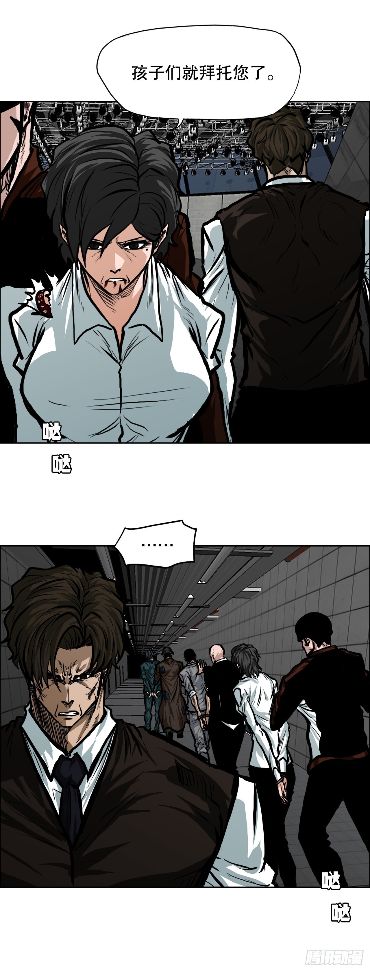 109.彩艳vs王龙(1/2)-第110话