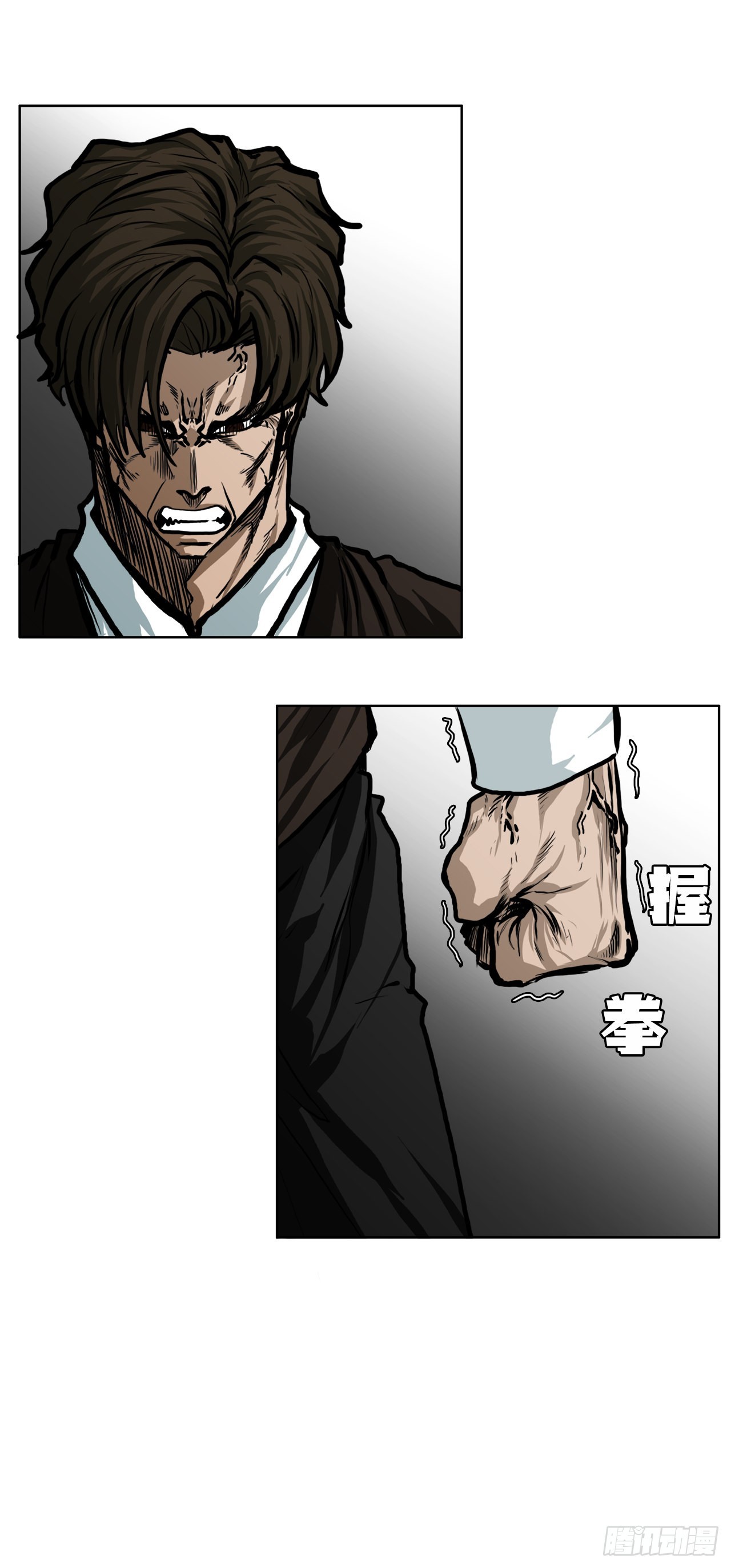 109.彩艳vs王龙(1/2)-第110话