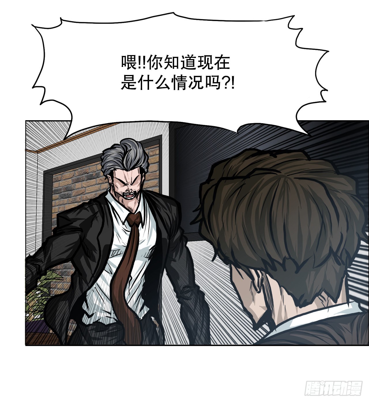 109.彩艳vs王龙(1/2)-第110话