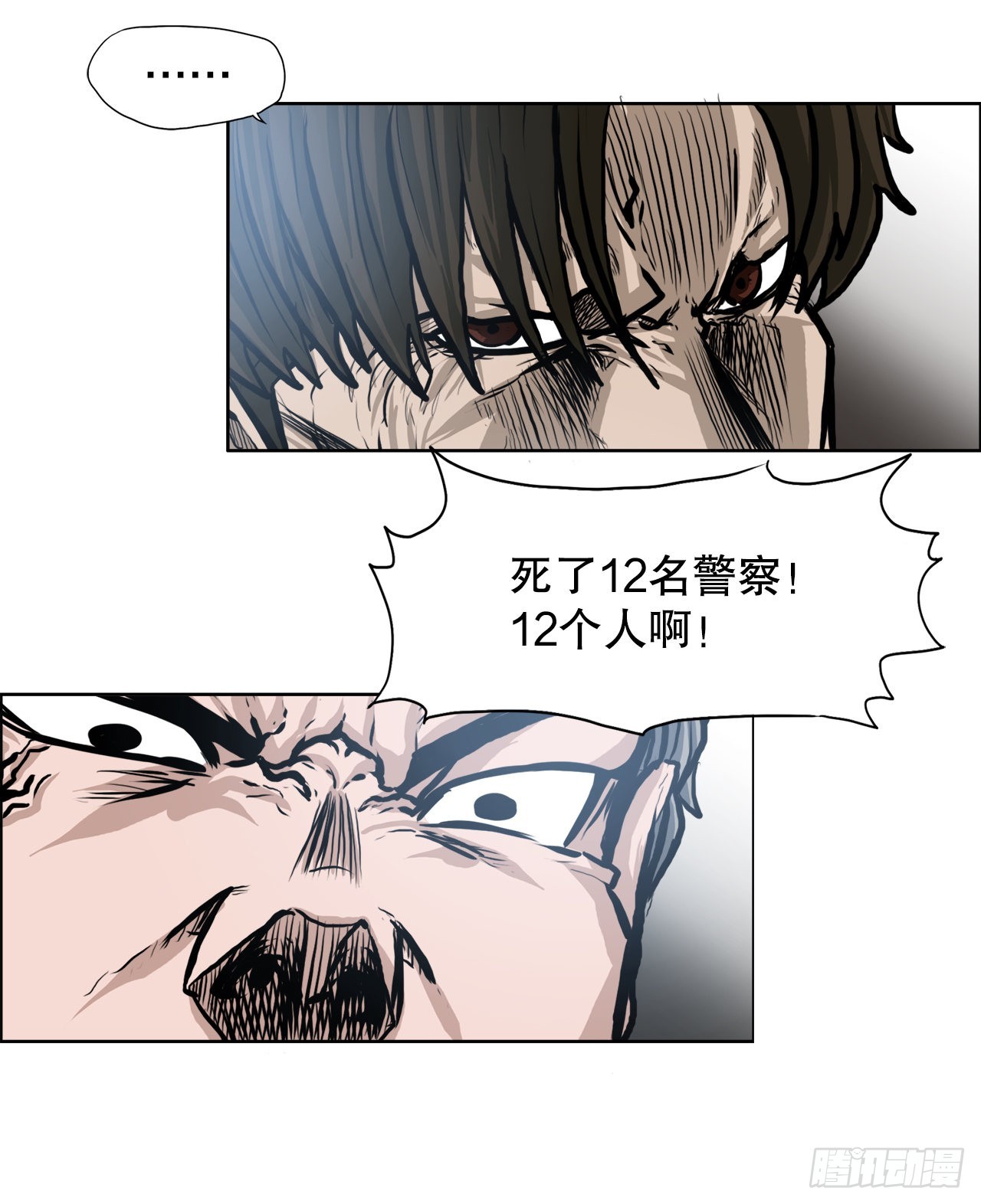 109.彩艳vs王龙(1/2)-第110话