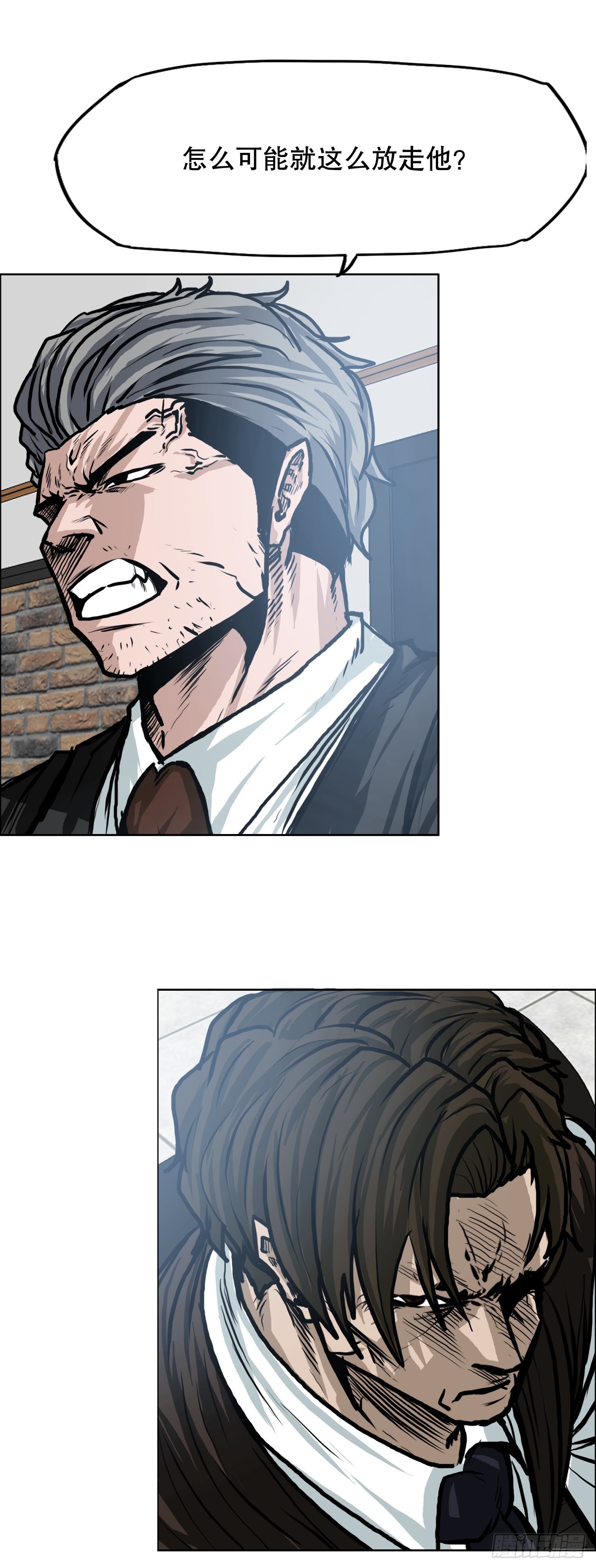 109.彩艳vs王龙(1/2)-第110话