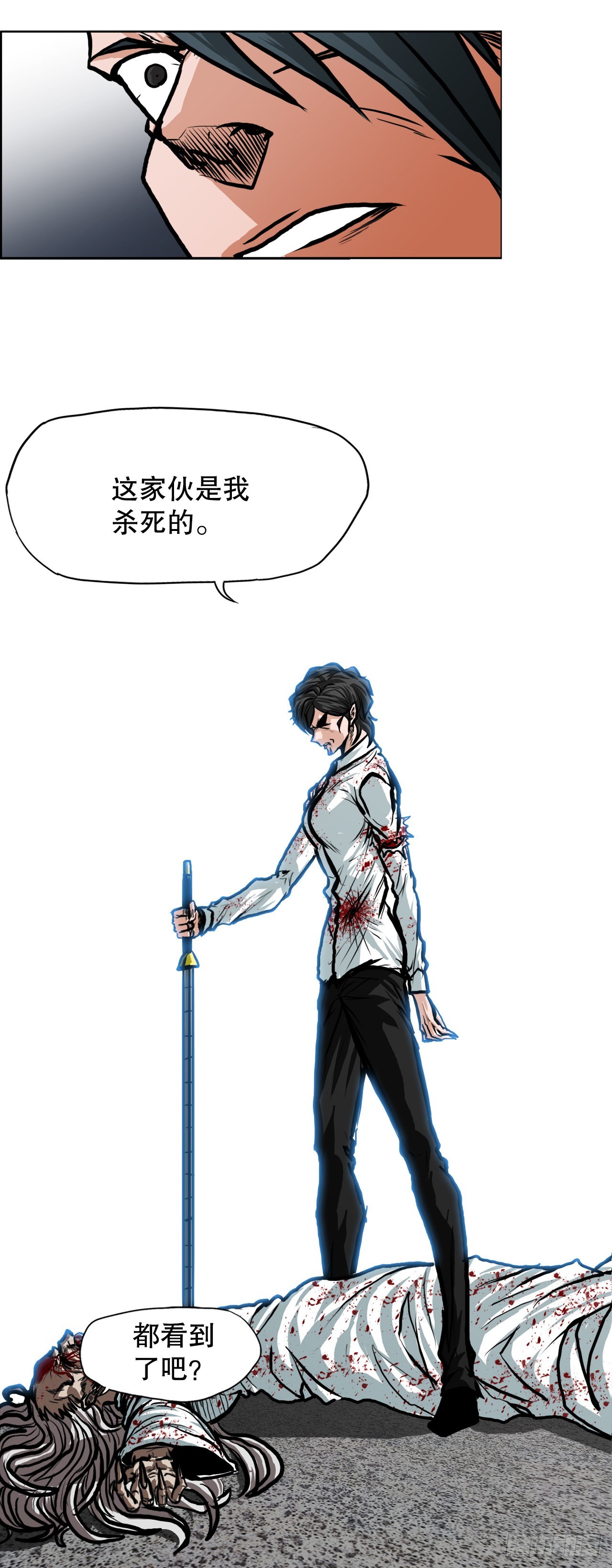 109.彩艳vs王龙(1/2)-第110话