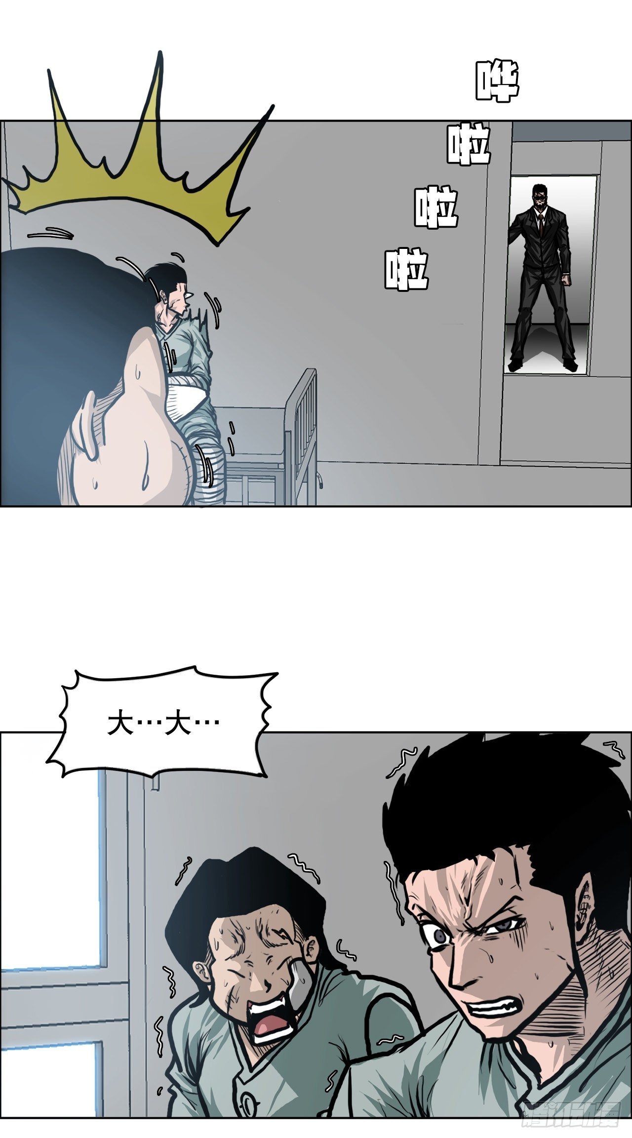 109.彩艳vs王龙(1/2)-第110话