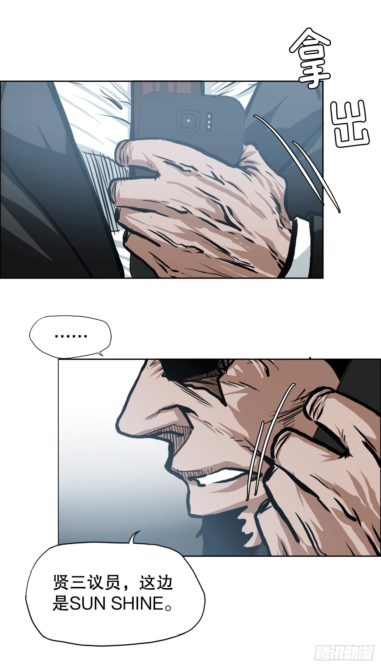 109.彩艳vs王龙(1/2)-第110话