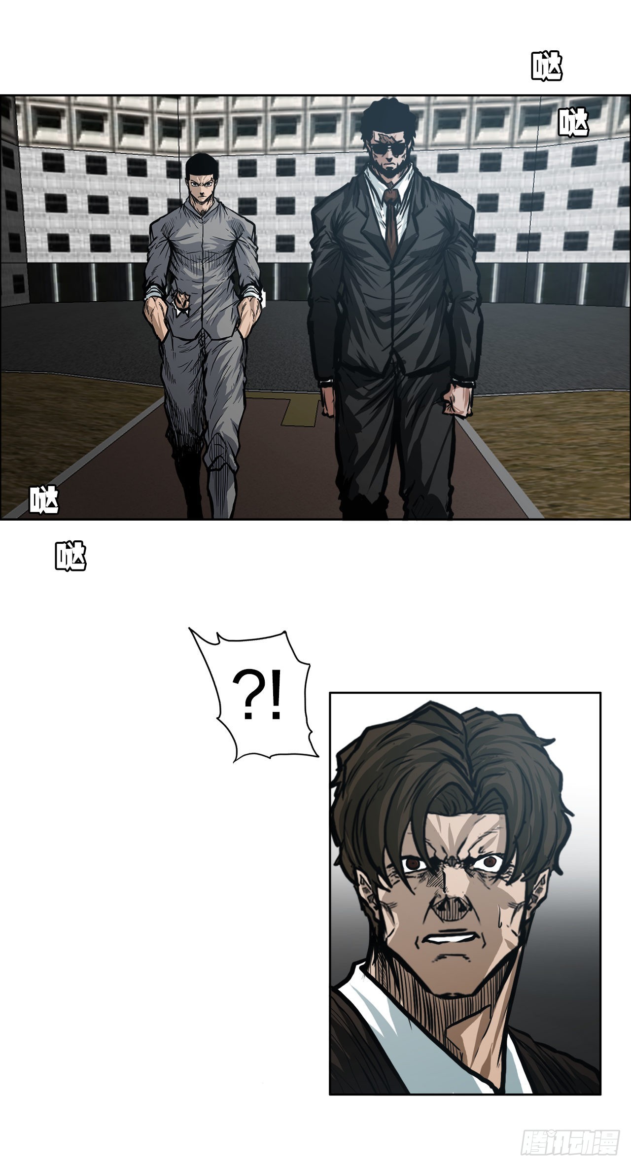 109.彩艳vs王龙(1/2)-第110话