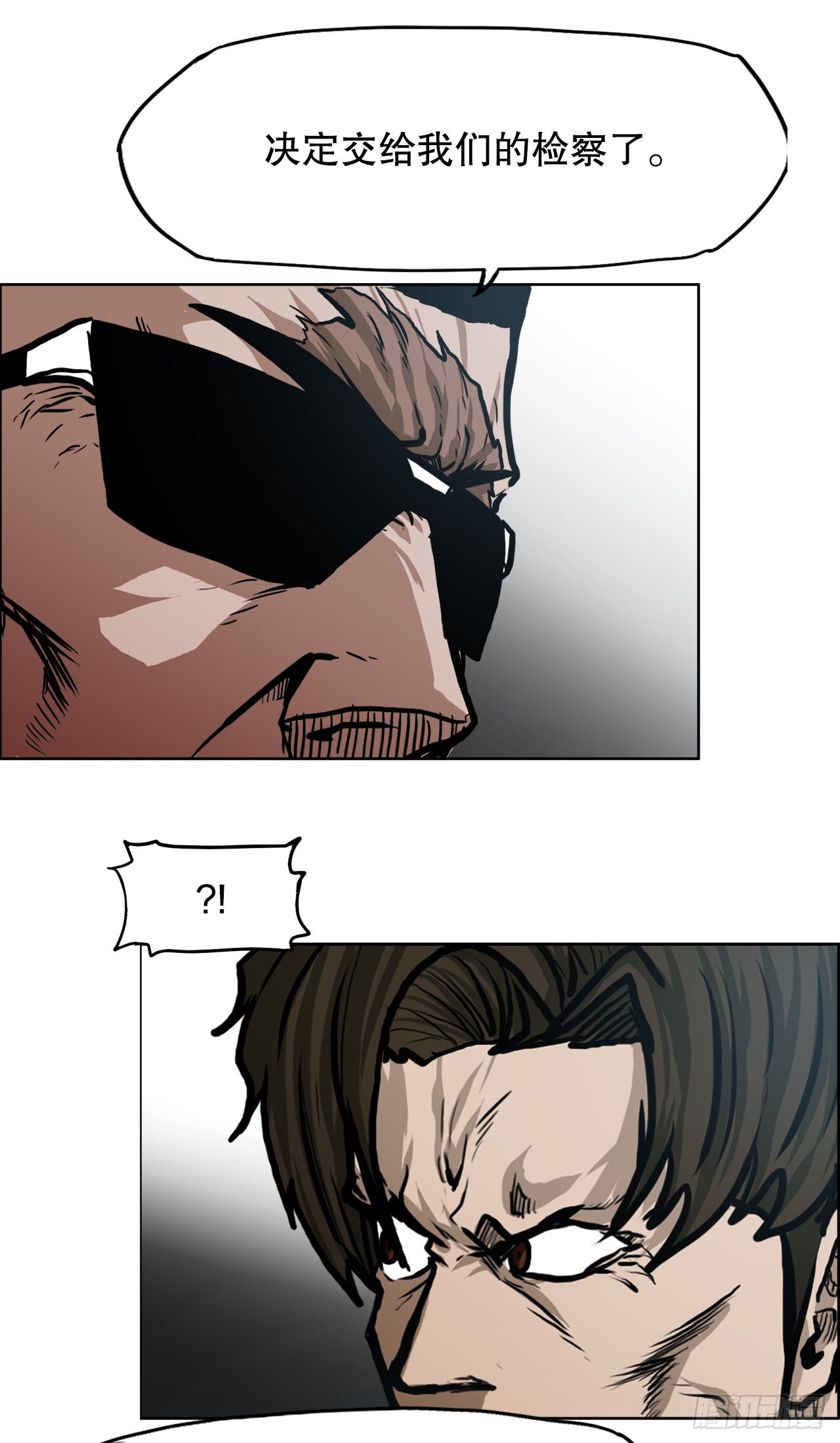 109.彩艳vs王龙(1/2)-第110话