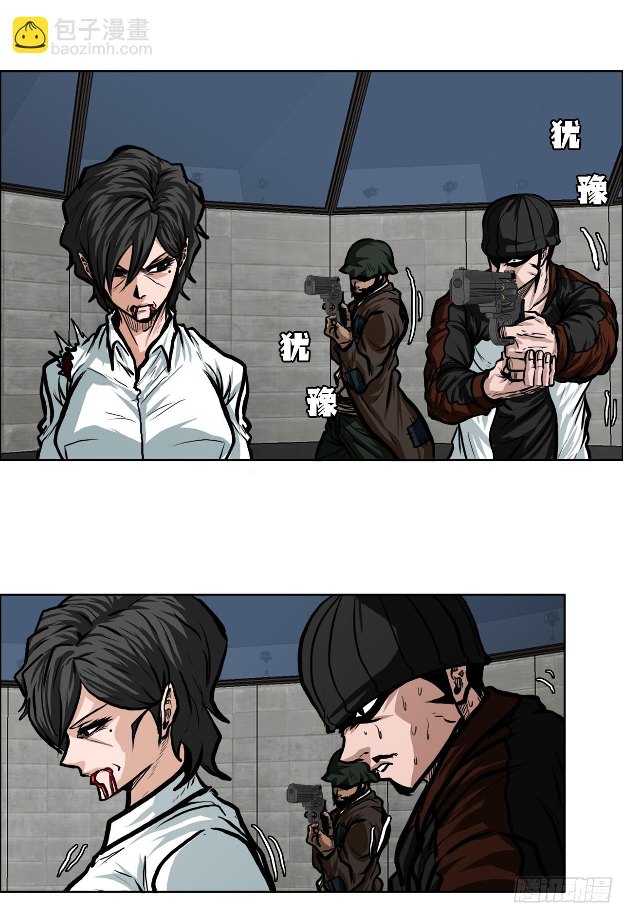 109.彩艳vs王龙(1/2)-第110话