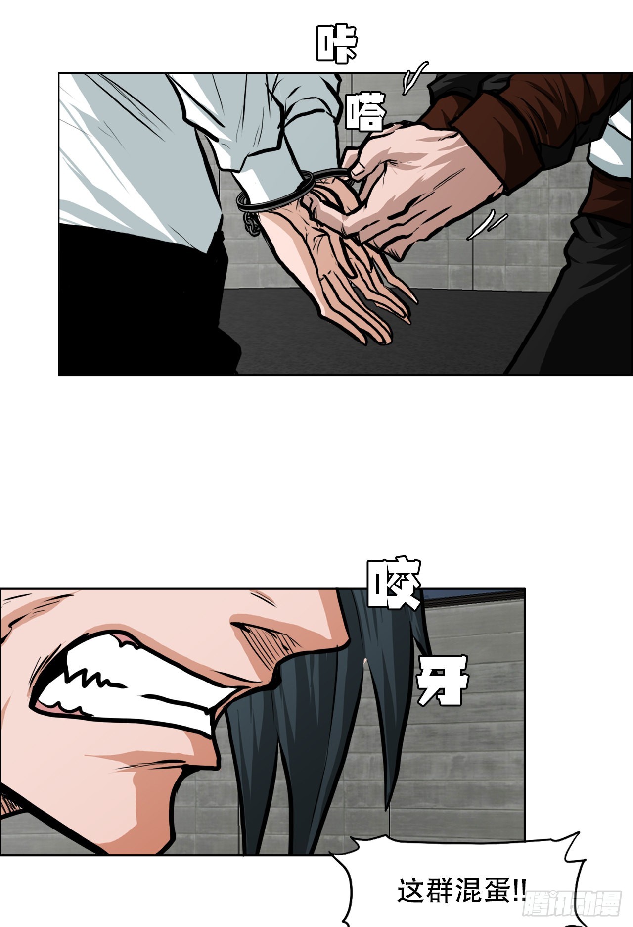 109.彩艳vs王龙(1/2)-第110话