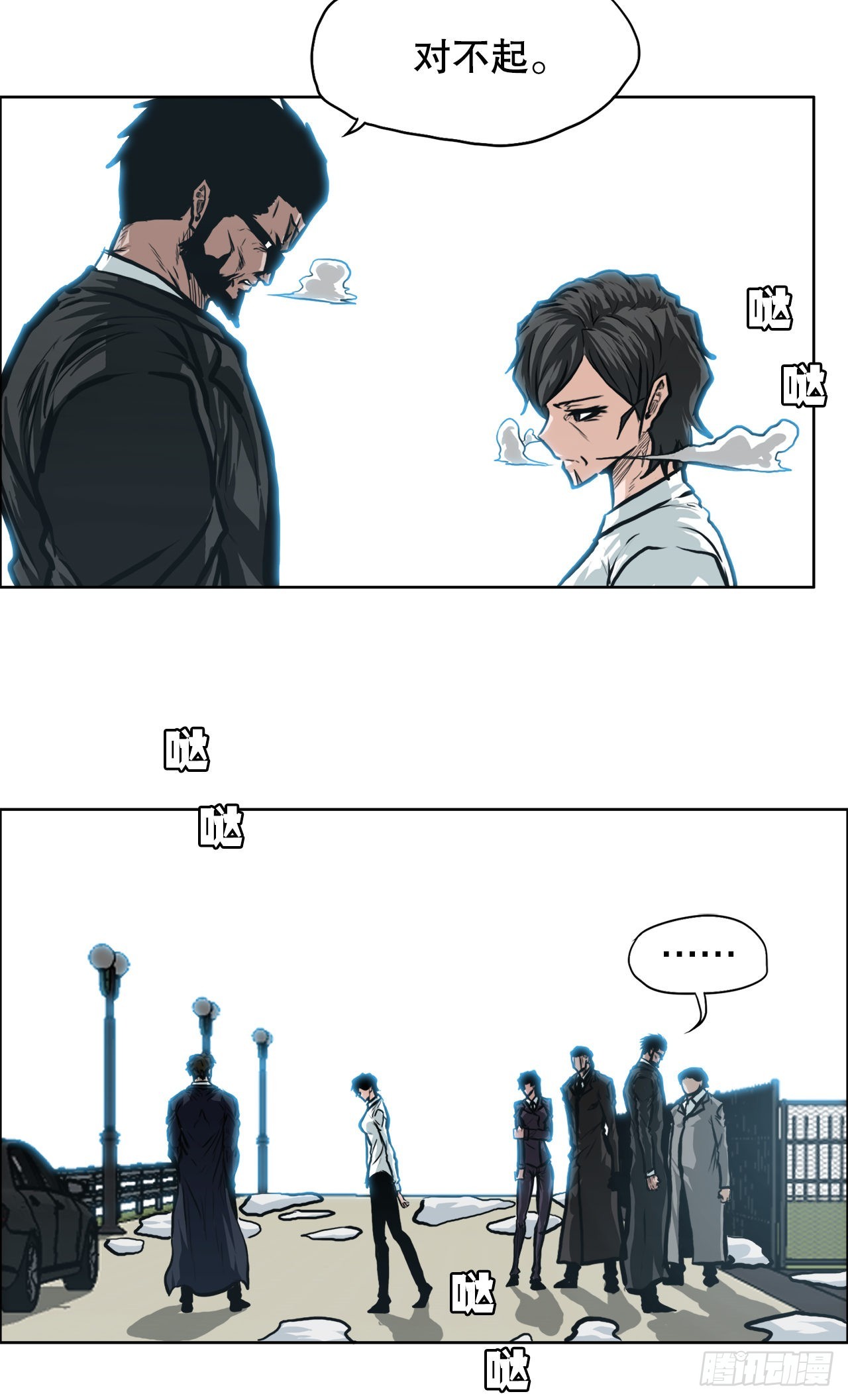 111.世贤vs振泰vs王龙(1/2)-第112话