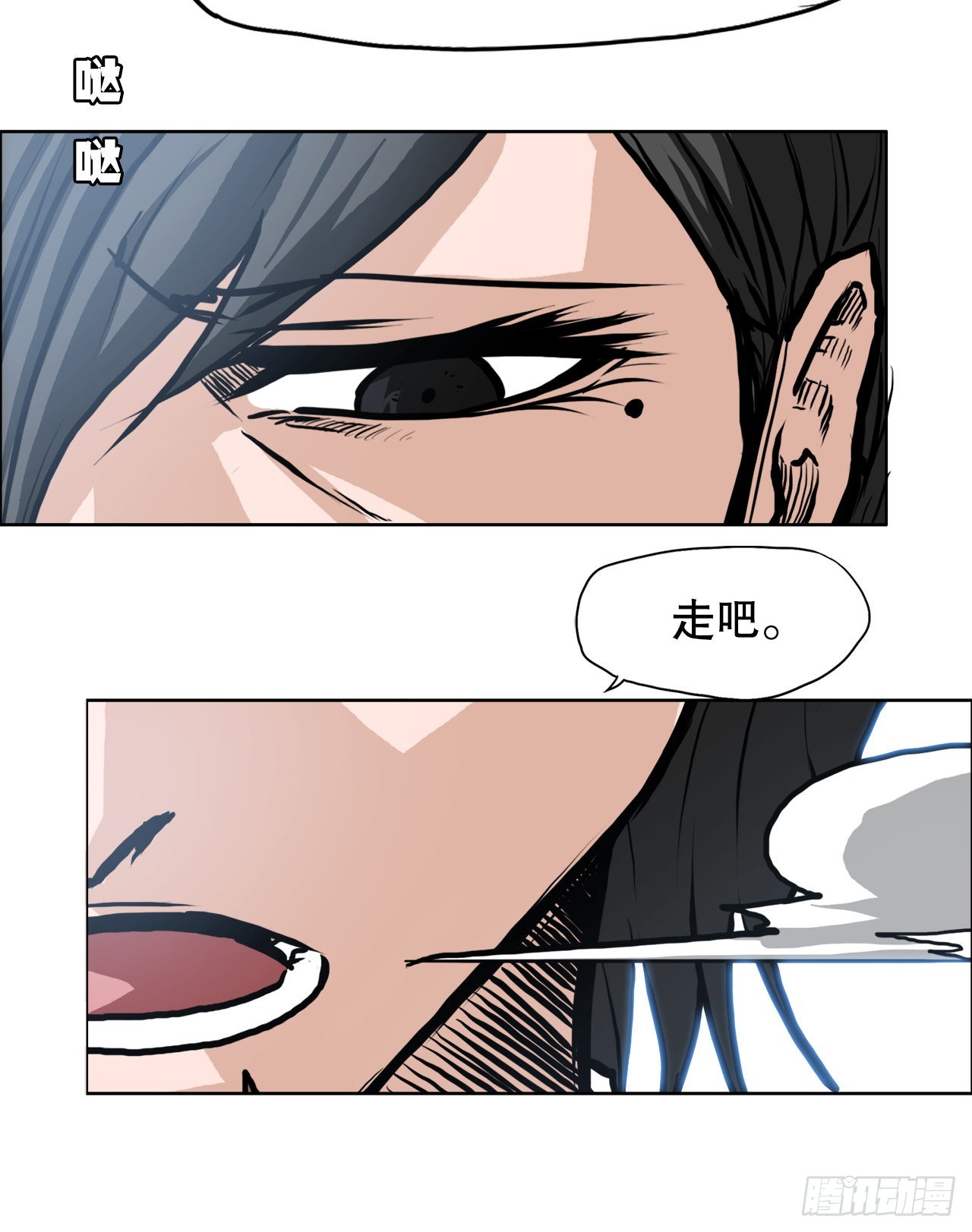 111.世贤vs振泰vs王龙(1/2)-第112话