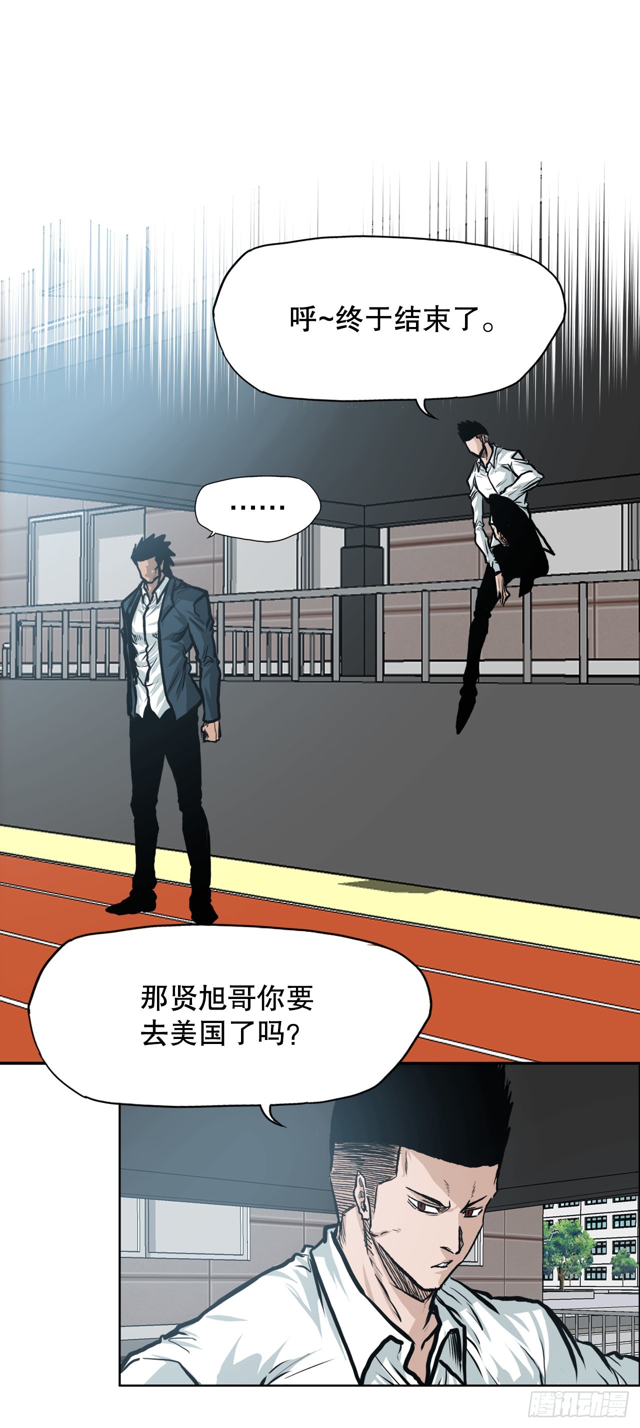 111.世贤vs振泰vs王龙(1/2)-第112话