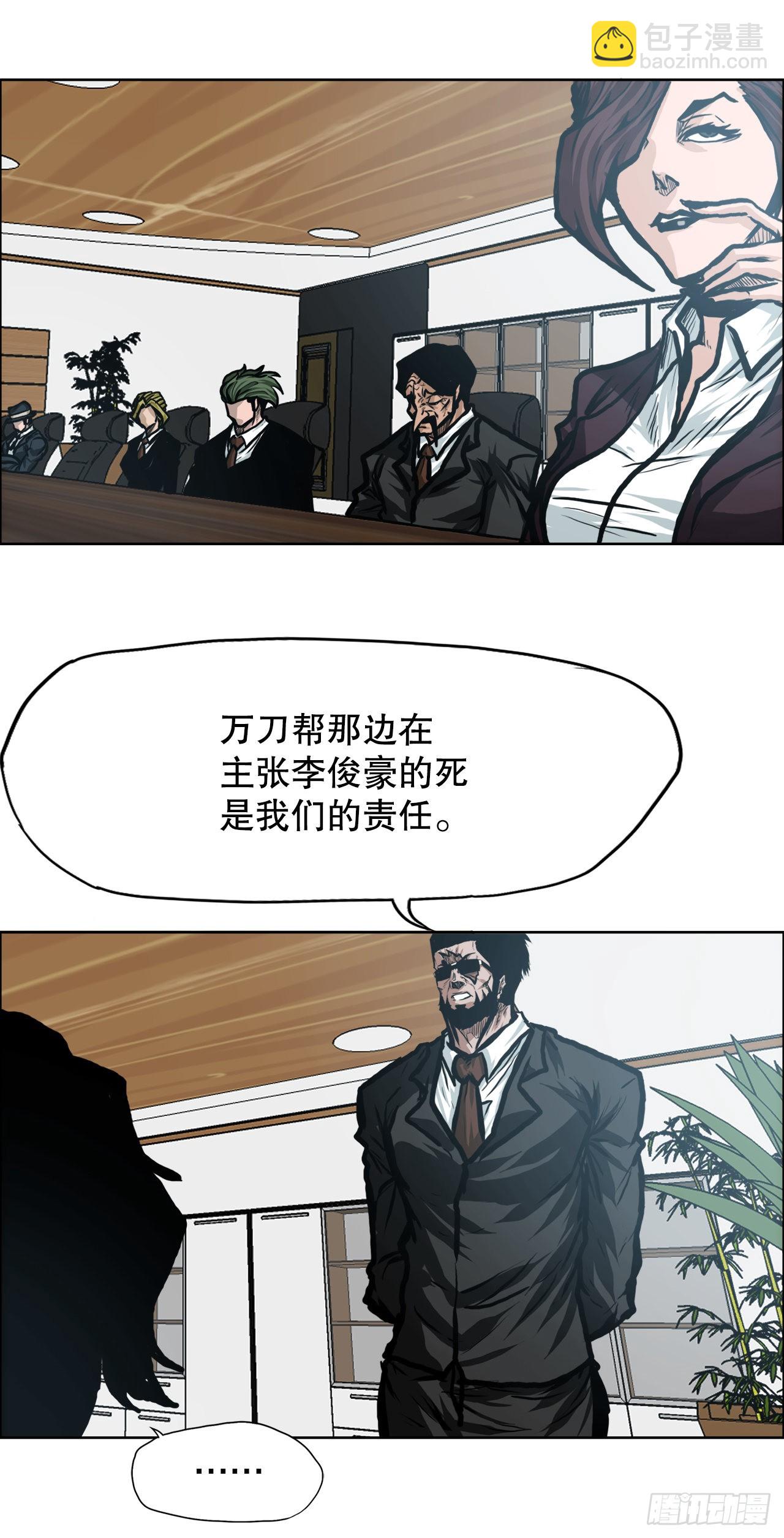 111.世贤vs振泰vs王龙(1/2)-第112话