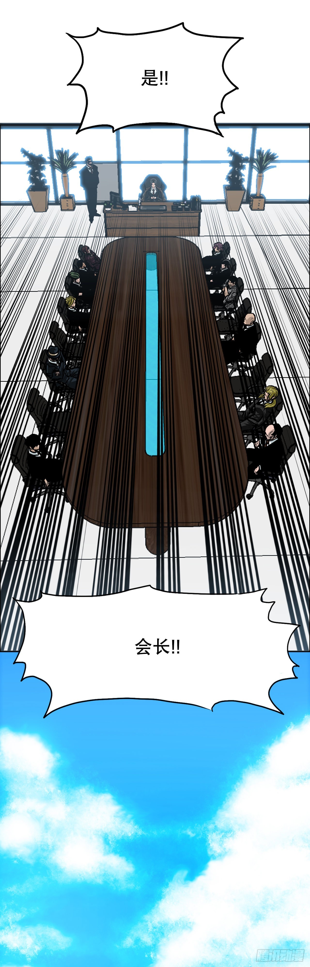 111.世贤vs振泰vs王龙(1/2)-第112话