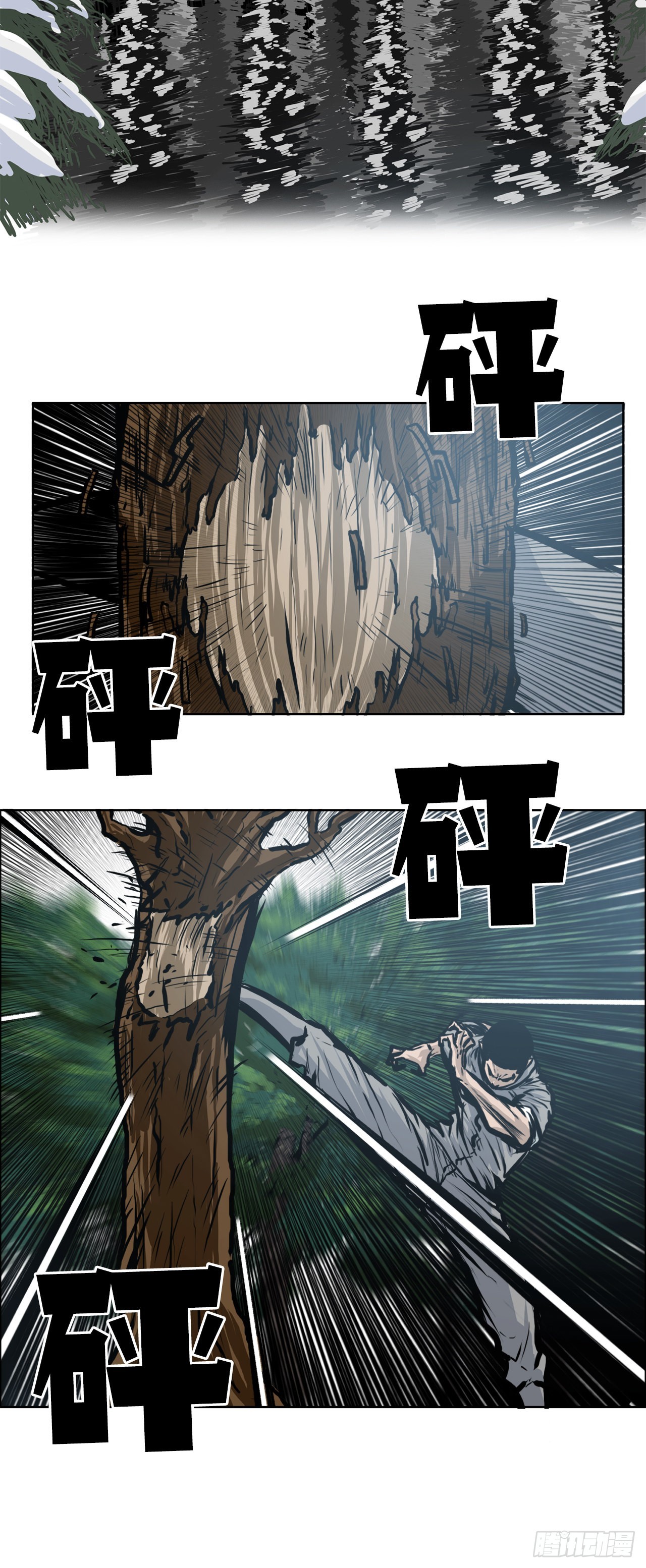 111.世贤vs振泰vs王龙(1/2)-第112话