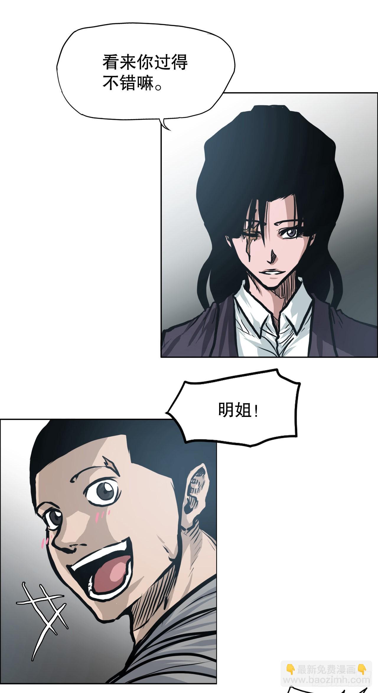 111.世贤vs振泰vs王龙(1/2)-第112话